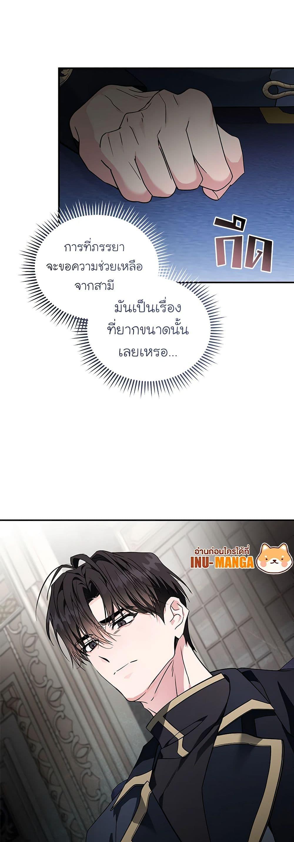 Manga-lc-com อ่านมังงะ อ่านการ์ตูน ออนไลน์ ฟรี The Villainess Lives Again ตอนที่ 1 2 3 4 5 6 7 8 9 10 11 12 13 14 ฟรี ไม่มีโฆษณา Manga-lc - อ่าน มังงะ อ่าน การ์ตูน ออนไลน์ อ่านมังงะ ฟรี