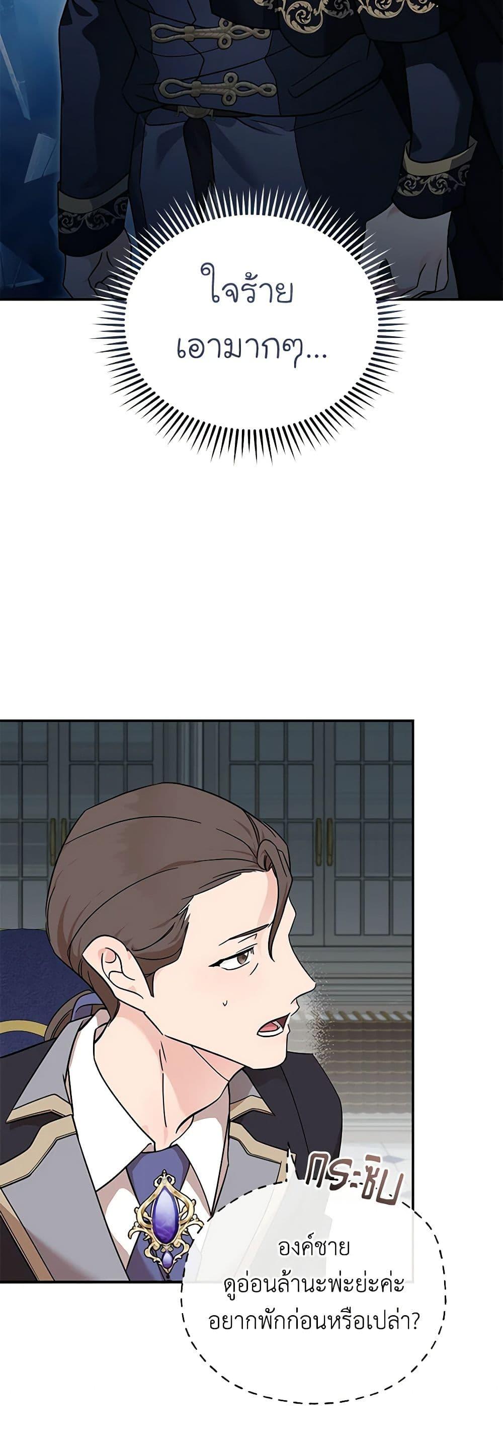 Manga-lc-com อ่านมังงะ อ่านการ์ตูน ออนไลน์ ฟรี The Villainess Lives Again ตอนที่ 1 2 3 4 5 6 7 8 9 10 11 12 13 14 ฟรี ไม่มีโฆษณา Manga-lc - อ่าน มังงะ อ่าน การ์ตูน ออนไลน์ อ่านมังงะ ฟรี