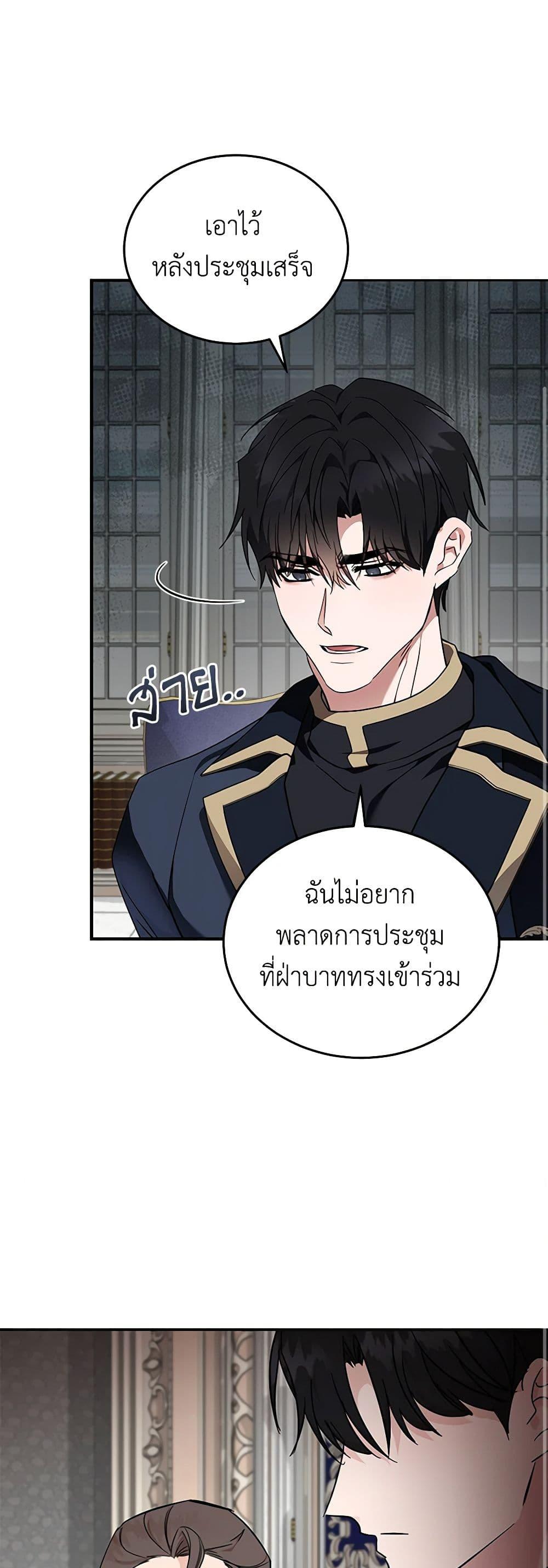 Manga-lc-com อ่านมังงะ อ่านการ์ตูน ออนไลน์ ฟรี The Villainess Lives Again ตอนที่ 1 2 3 4 5 6 7 8 9 10 11 12 13 14 ฟรี ไม่มีโฆษณา Manga-lc - อ่าน มังงะ อ่าน การ์ตูน ออนไลน์ อ่านมังงะ ฟรี