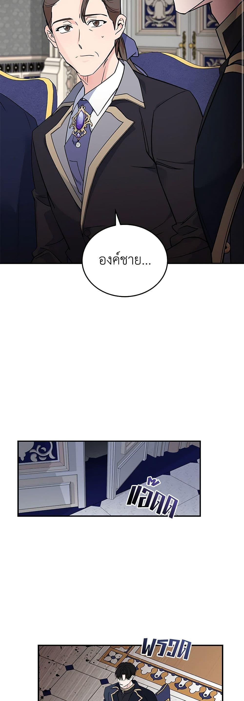 Manga-lc-com อ่านมังงะ อ่านการ์ตูน ออนไลน์ ฟรี The Villainess Lives Again ตอนที่ 1 2 3 4 5 6 7 8 9 10 11 12 13 14 ฟรี ไม่มีโฆษณา Manga-lc - อ่าน มังงะ อ่าน การ์ตูน ออนไลน์ อ่านมังงะ ฟรี