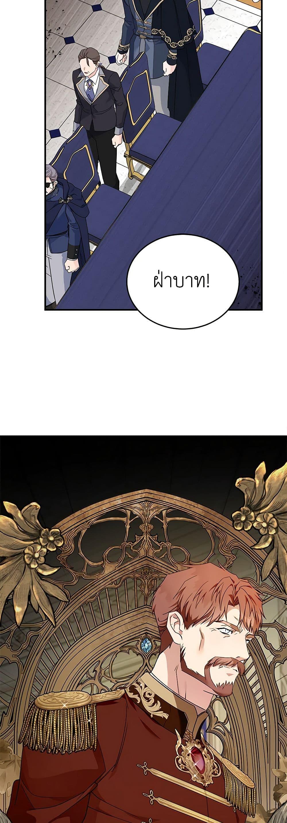 Manga-lc-com อ่านมังงะ อ่านการ์ตูน ออนไลน์ ฟรี The Villainess Lives Again ตอนที่ 1 2 3 4 5 6 7 8 9 10 11 12 13 14 ฟรี ไม่มีโฆษณา Manga-lc - อ่าน มังงะ อ่าน การ์ตูน ออนไลน์ อ่านมังงะ ฟรี