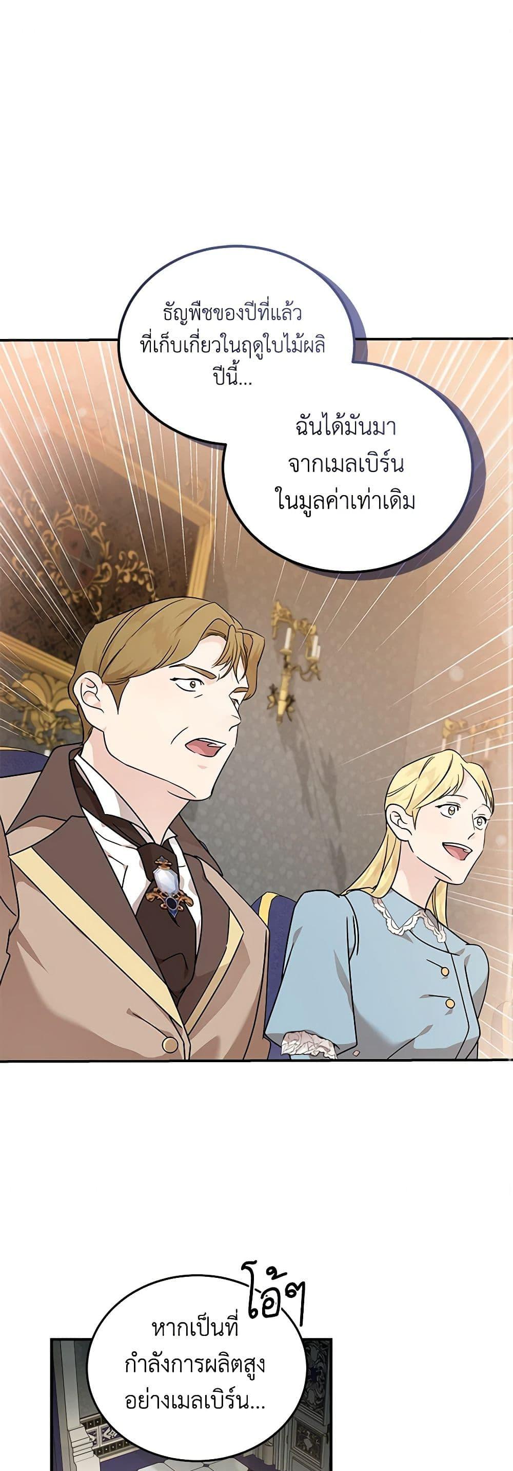 Manga-lc-com อ่านมังงะ อ่านการ์ตูน ออนไลน์ ฟรี The Villainess Lives Again ตอนที่ 1 2 3 4 5 6 7 8 9 10 11 12 13 14 ฟรี ไม่มีโฆษณา Manga-lc - อ่าน มังงะ อ่าน การ์ตูน ออนไลน์ อ่านมังงะ ฟรี