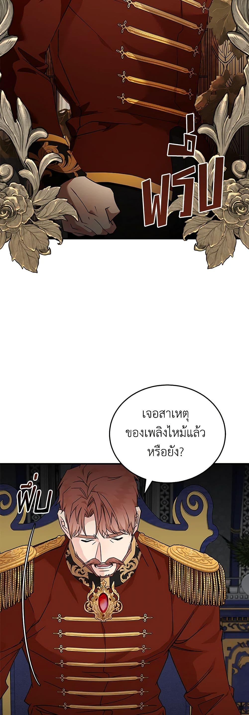 Manga-lc-com อ่านมังงะ อ่านการ์ตูน ออนไลน์ ฟรี The Villainess Lives Again ตอนที่ 1 2 3 4 5 6 7 8 9 10 11 12 13 14 ฟรี ไม่มีโฆษณา Manga-lc - อ่าน มังงะ อ่าน การ์ตูน ออนไลน์ อ่านมังงะ ฟรี