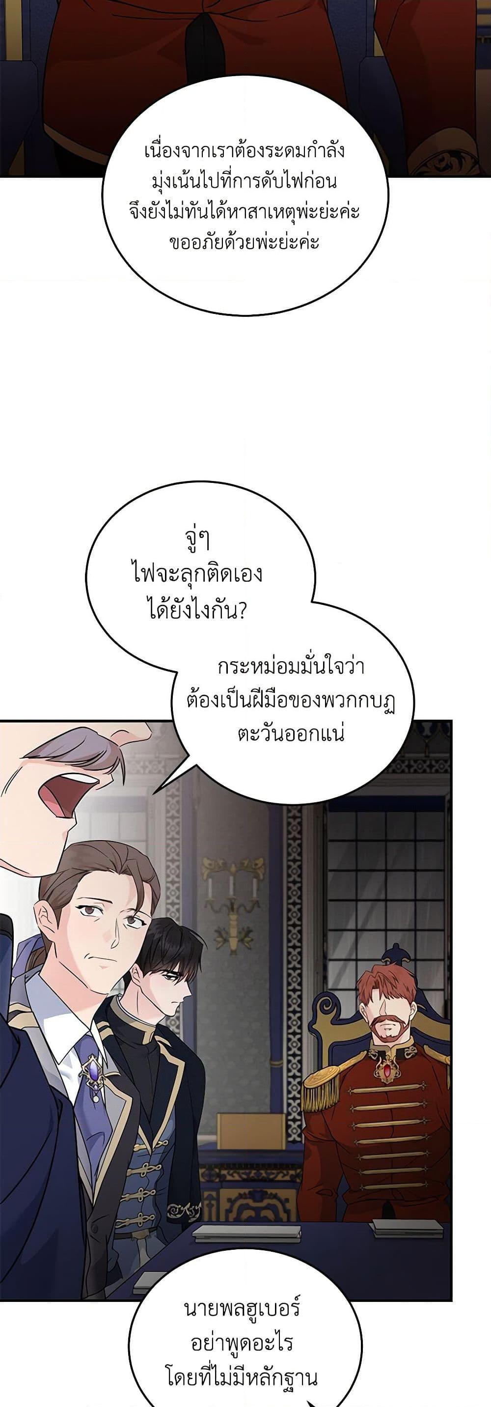 Manga-lc-com อ่านมังงะ อ่านการ์ตูน ออนไลน์ ฟรี The Villainess Lives Again ตอนที่ 1 2 3 4 5 6 7 8 9 10 11 12 13 14 ฟรี ไม่มีโฆษณา Manga-lc - อ่าน มังงะ อ่าน การ์ตูน ออนไลน์ อ่านมังงะ ฟรี