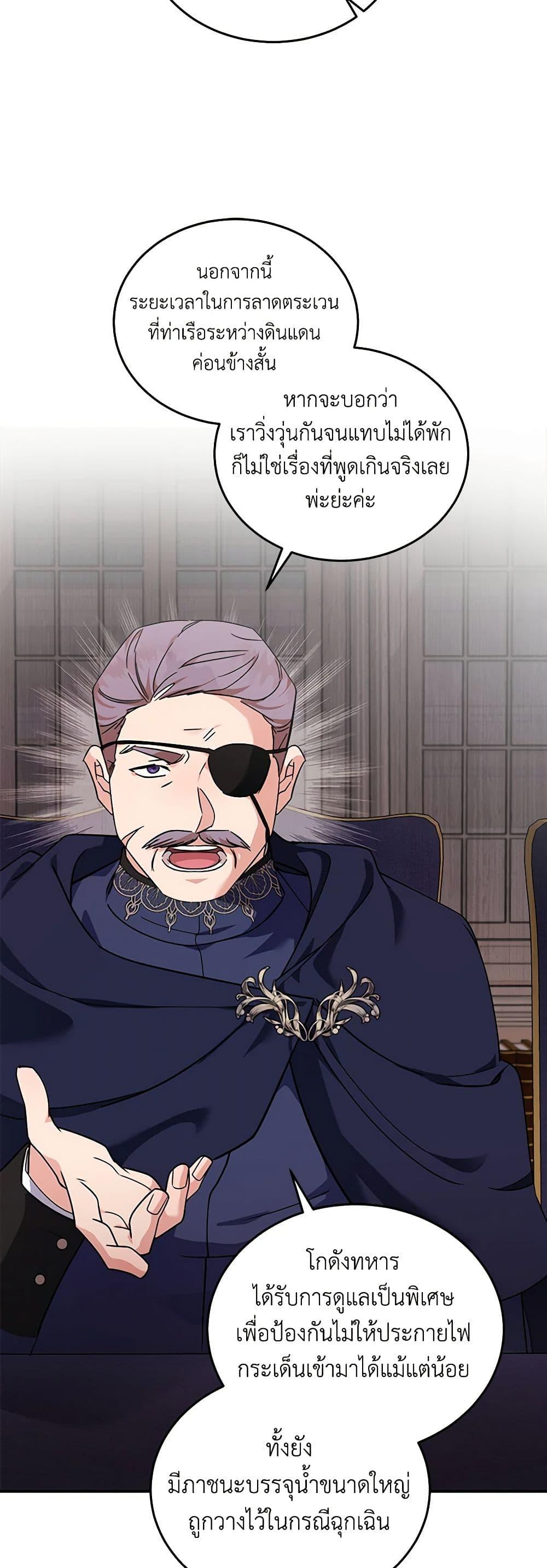 Manga-lc-com อ่านมังงะ อ่านการ์ตูน ออนไลน์ ฟรี The Villainess Lives Again ตอนที่ 1 2 3 4 5 6 7 8 9 10 11 12 13 14 ฟรี ไม่มีโฆษณา Manga-lc - อ่าน มังงะ อ่าน การ์ตูน ออนไลน์ อ่านมังงะ ฟรี