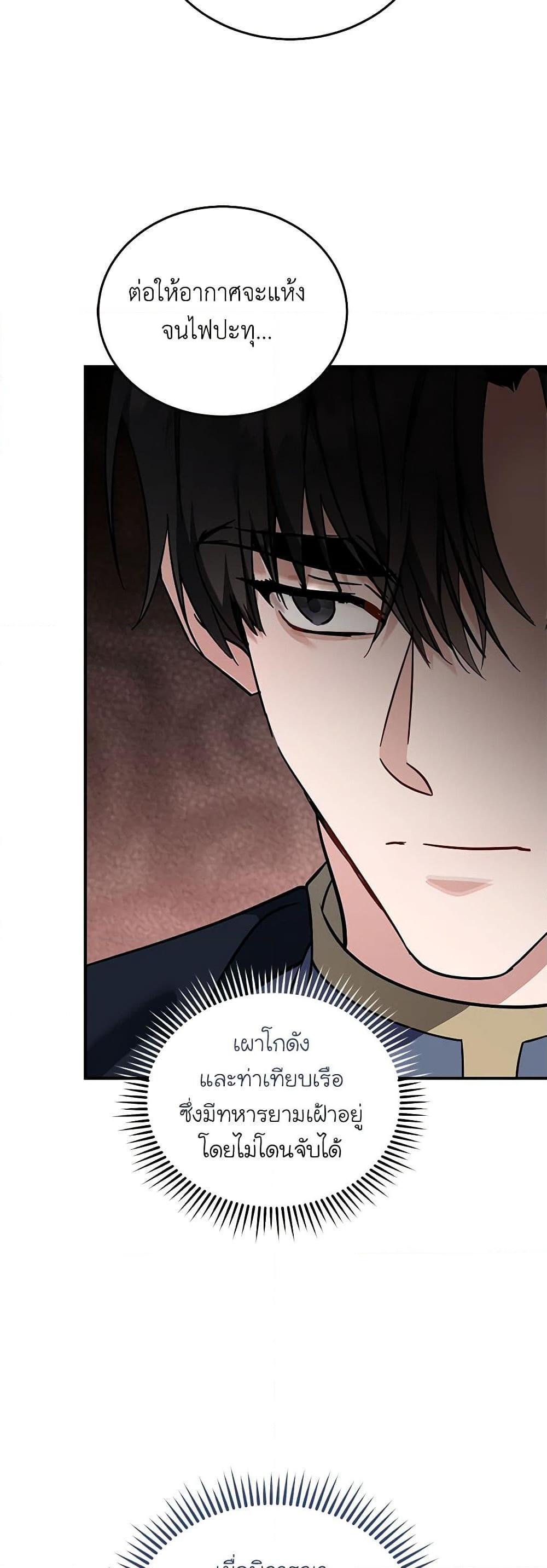 Manga-lc-com อ่านมังงะ อ่านการ์ตูน ออนไลน์ ฟรี The Villainess Lives Again ตอนที่ 1 2 3 4 5 6 7 8 9 10 11 12 13 14 ฟรี ไม่มีโฆษณา Manga-lc - อ่าน มังงะ อ่าน การ์ตูน ออนไลน์ อ่านมังงะ ฟรี