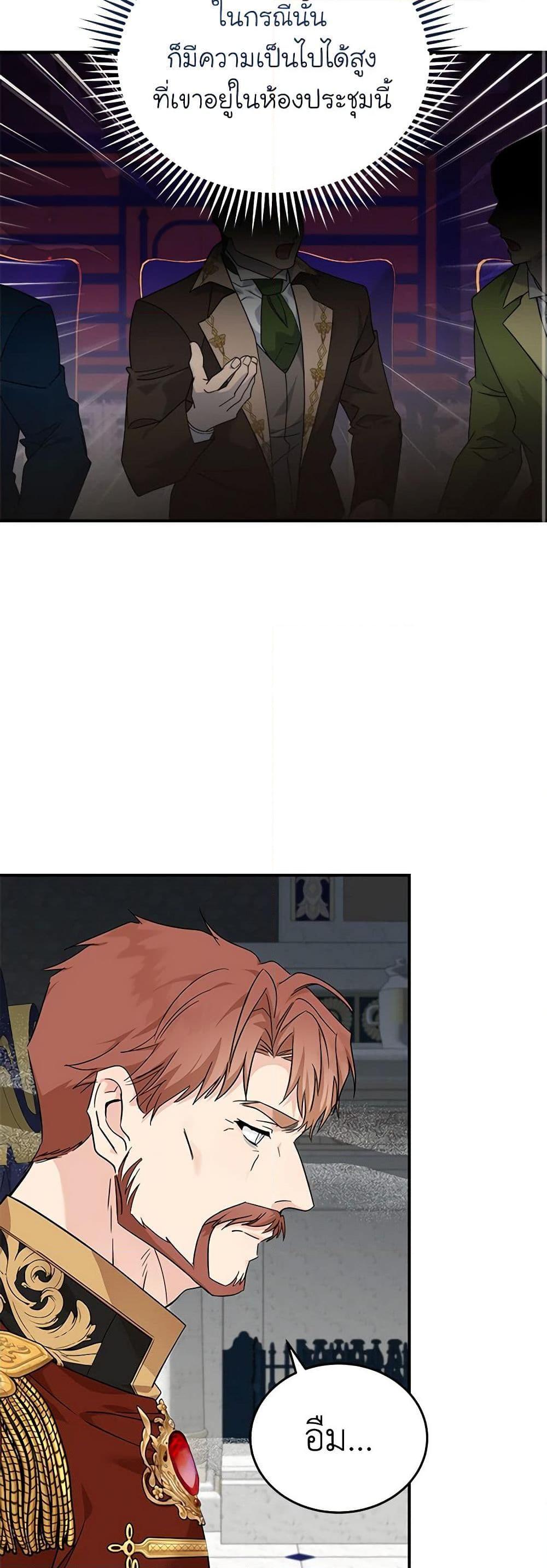 Manga-lc-com อ่านมังงะ อ่านการ์ตูน ออนไลน์ ฟรี The Villainess Lives Again ตอนที่ 1 2 3 4 5 6 7 8 9 10 11 12 13 14 ฟรี ไม่มีโฆษณา Manga-lc - อ่าน มังงะ อ่าน การ์ตูน ออนไลน์ อ่านมังงะ ฟรี