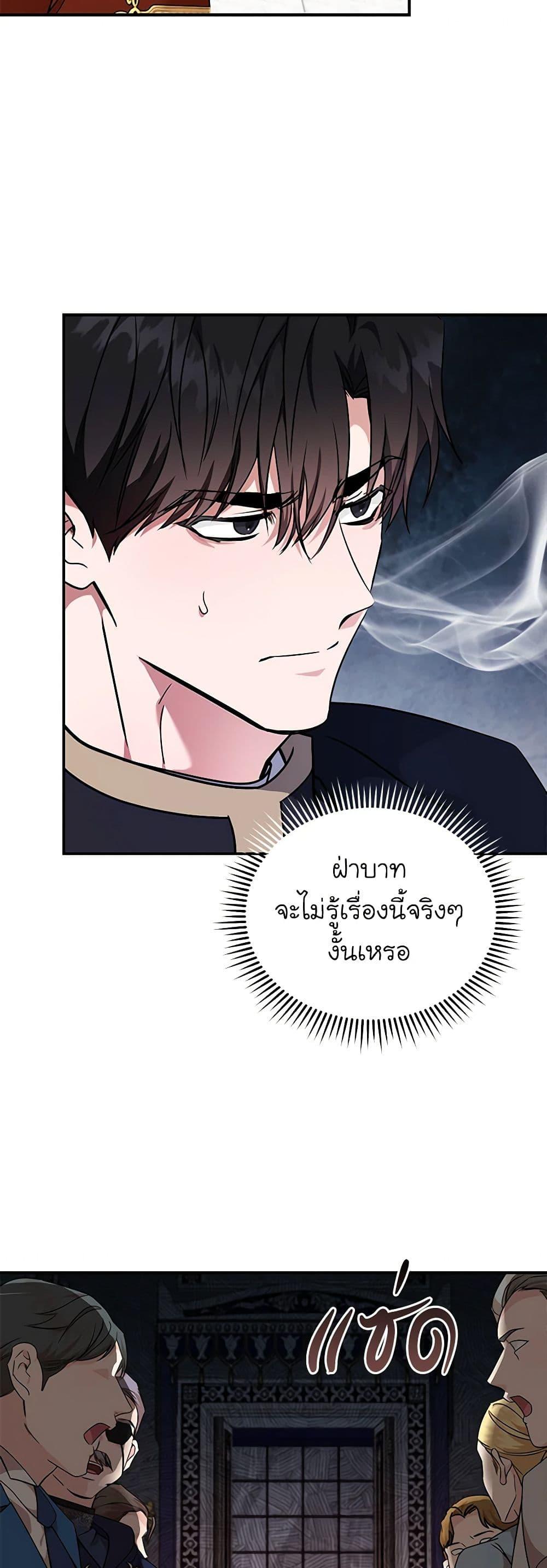 Manga-lc-com อ่านมังงะ อ่านการ์ตูน ออนไลน์ ฟรี The Villainess Lives Again ตอนที่ 1 2 3 4 5 6 7 8 9 10 11 12 13 14 ฟรี ไม่มีโฆษณา Manga-lc - อ่าน มังงะ อ่าน การ์ตูน ออนไลน์ อ่านมังงะ ฟรี