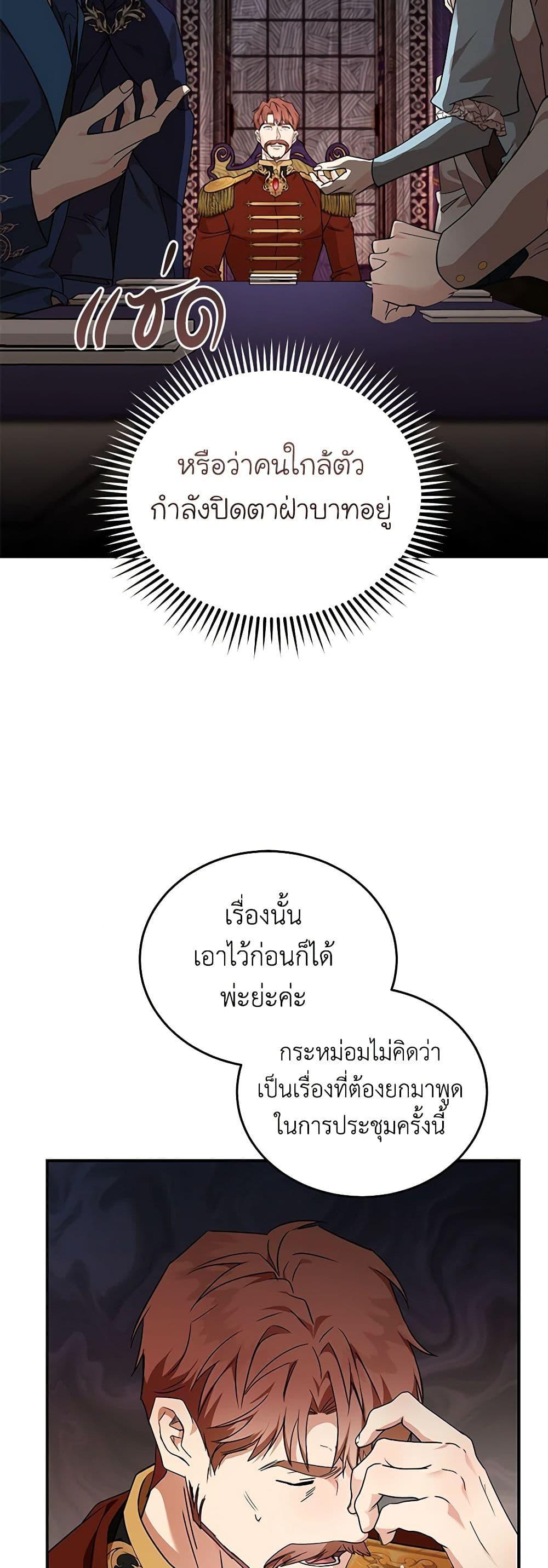 Manga-lc-com อ่านมังงะ อ่านการ์ตูน ออนไลน์ ฟรี The Villainess Lives Again ตอนที่ 1 2 3 4 5 6 7 8 9 10 11 12 13 14 ฟรี ไม่มีโฆษณา Manga-lc - อ่าน มังงะ อ่าน การ์ตูน ออนไลน์ อ่านมังงะ ฟรี