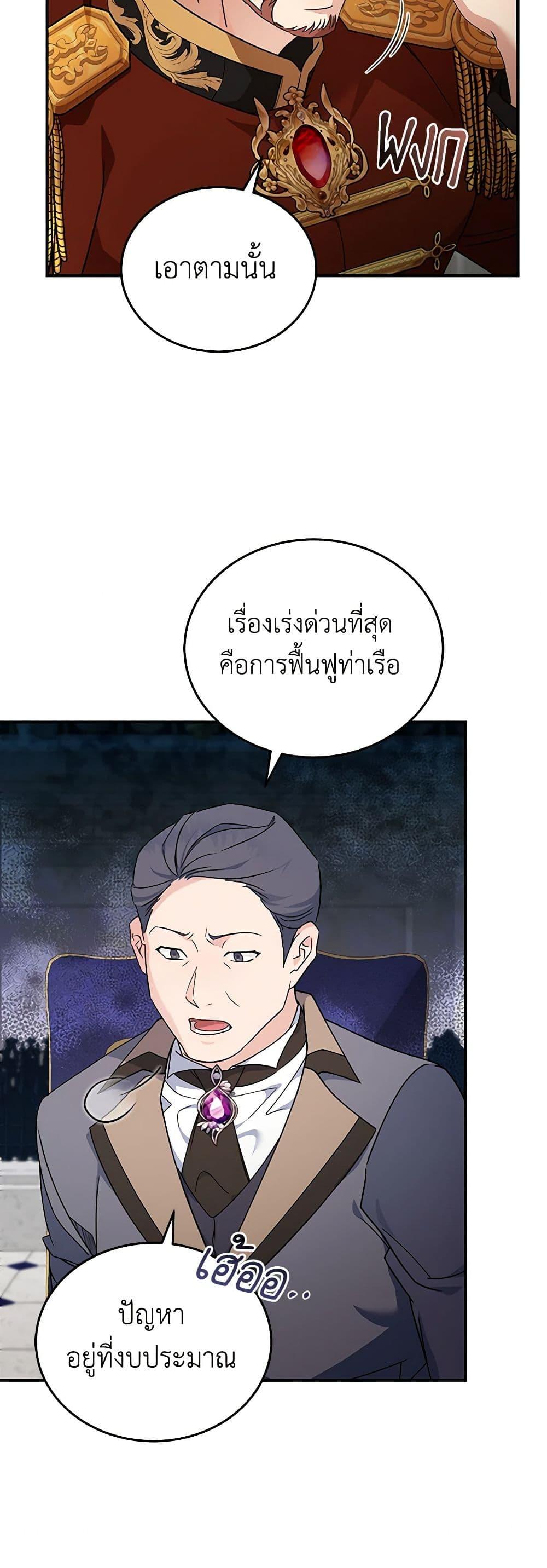 Manga-lc-com อ่านมังงะ อ่านการ์ตูน ออนไลน์ ฟรี The Villainess Lives Again ตอนที่ 1 2 3 4 5 6 7 8 9 10 11 12 13 14 ฟรี ไม่มีโฆษณา Manga-lc - อ่าน มังงะ อ่าน การ์ตูน ออนไลน์ อ่านมังงะ ฟรี
