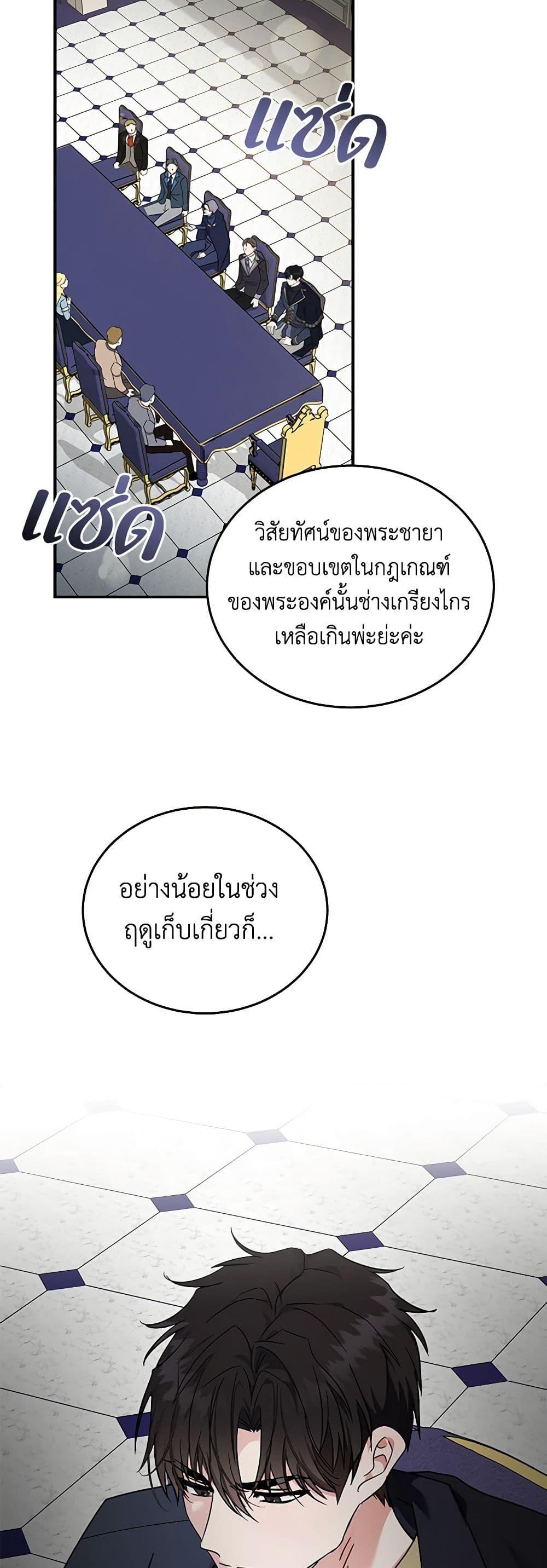 Manga-lc-com อ่านมังงะ อ่านการ์ตูน ออนไลน์ ฟรี The Villainess Lives Again ตอนที่ 1 2 3 4 5 6 7 8 9 10 11 12 13 14 ฟรี ไม่มีโฆษณา Manga-lc - อ่าน มังงะ อ่าน การ์ตูน ออนไลน์ อ่านมังงะ ฟรี