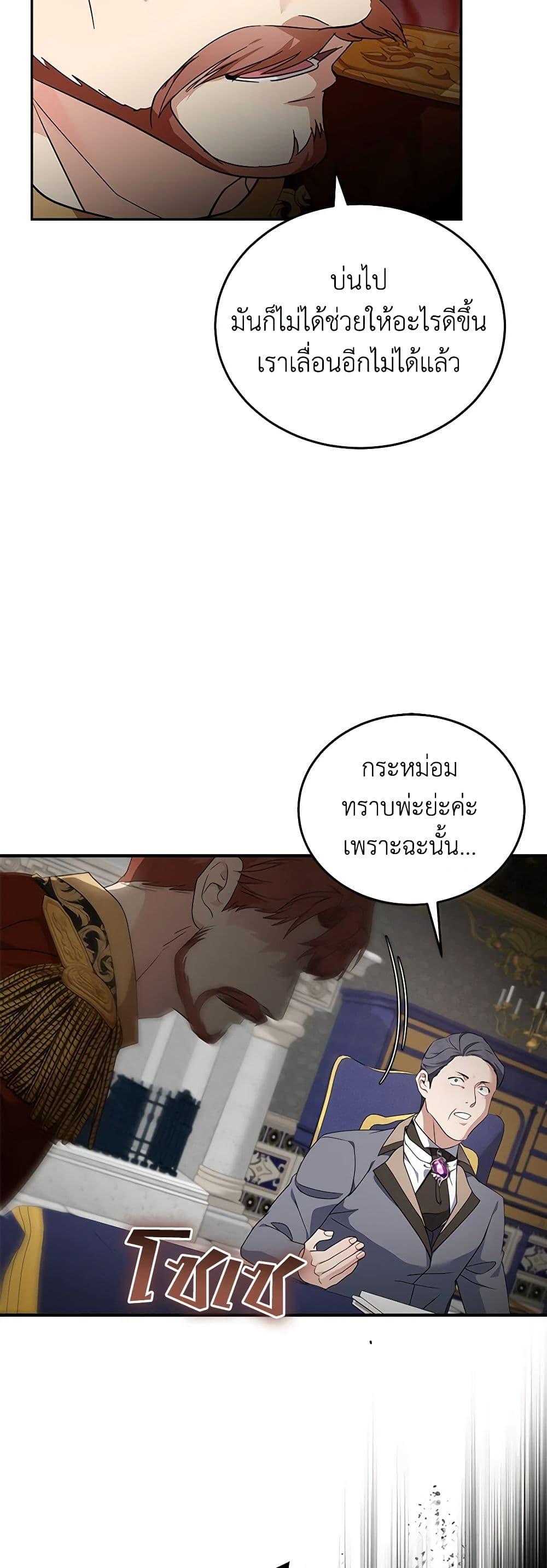 Manga-lc-com อ่านมังงะ อ่านการ์ตูน ออนไลน์ ฟรี The Villainess Lives Again ตอนที่ 1 2 3 4 5 6 7 8 9 10 11 12 13 14 ฟรี ไม่มีโฆษณา Manga-lc - อ่าน มังงะ อ่าน การ์ตูน ออนไลน์ อ่านมังงะ ฟรี