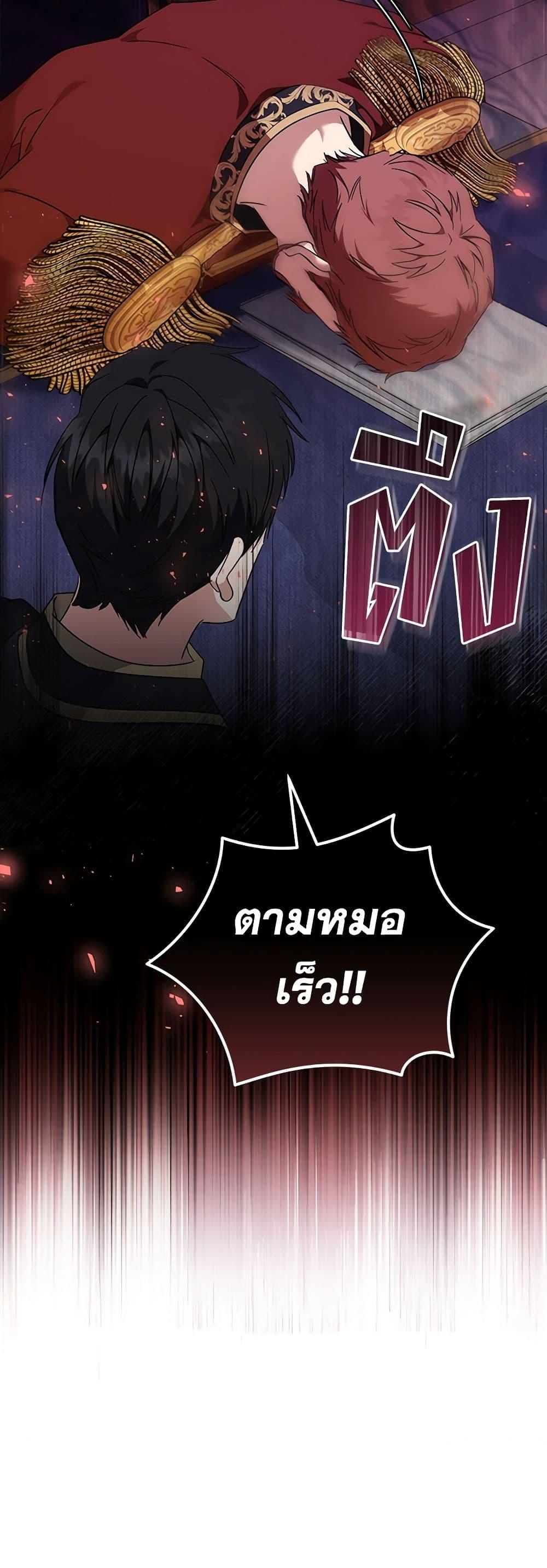 Manga-lc-com อ่านมังงะ อ่านการ์ตูน ออนไลน์ ฟรี The Villainess Lives Again ตอนที่ 1 2 3 4 5 6 7 8 9 10 11 12 13 14 ฟรี ไม่มีโฆษณา Manga-lc - อ่าน มังงะ อ่าน การ์ตูน ออนไลน์ อ่านมังงะ ฟรี