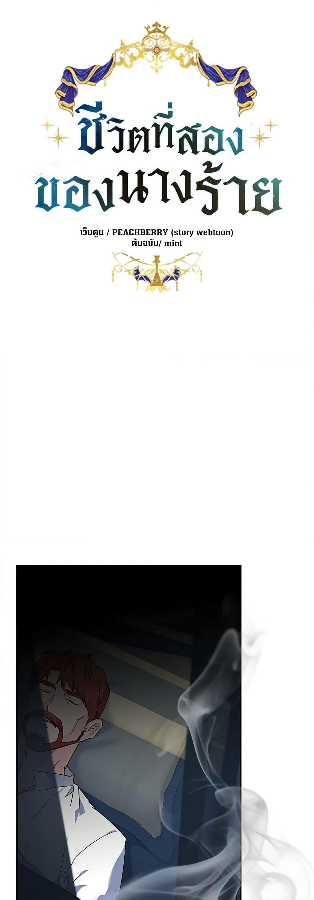 Manga-lc-com อ่านมังงะ อ่านการ์ตูน ออนไลน์ ฟรี The Villainess Lives Again ตอนที่ 1 2 3 4 5 6 7 8 9 10 11 12 13 14 ฟรี ไม่มีโฆษณา Manga-lc - อ่าน มังงะ อ่าน การ์ตูน ออนไลน์ อ่านมังงะ ฟรี