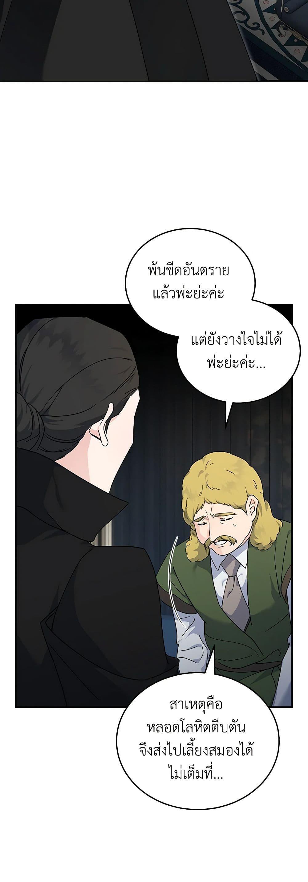 Manga-lc-com อ่านมังงะ อ่านการ์ตูน ออนไลน์ ฟรี The Villainess Lives Again ตอนที่ 1 2 3 4 5 6 7 8 9 10 11 12 13 14 ฟรี ไม่มีโฆษณา Manga-lc - อ่าน มังงะ อ่าน การ์ตูน ออนไลน์ อ่านมังงะ ฟรี