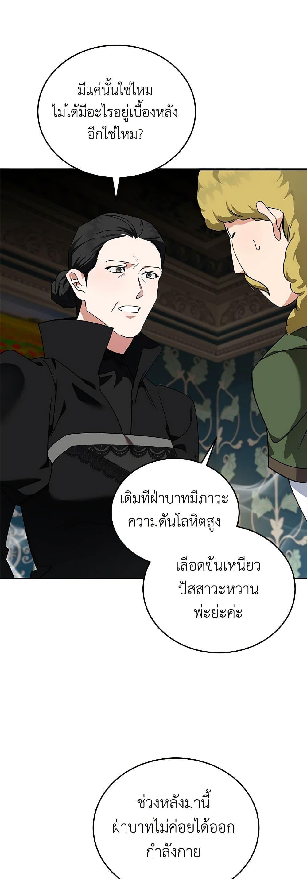 Manga-lc-com อ่านมังงะ อ่านการ์ตูน ออนไลน์ ฟรี The Villainess Lives Again ตอนที่ 1 2 3 4 5 6 7 8 9 10 11 12 13 14 ฟรี ไม่มีโฆษณา Manga-lc - อ่าน มังงะ อ่าน การ์ตูน ออนไลน์ อ่านมังงะ ฟรี