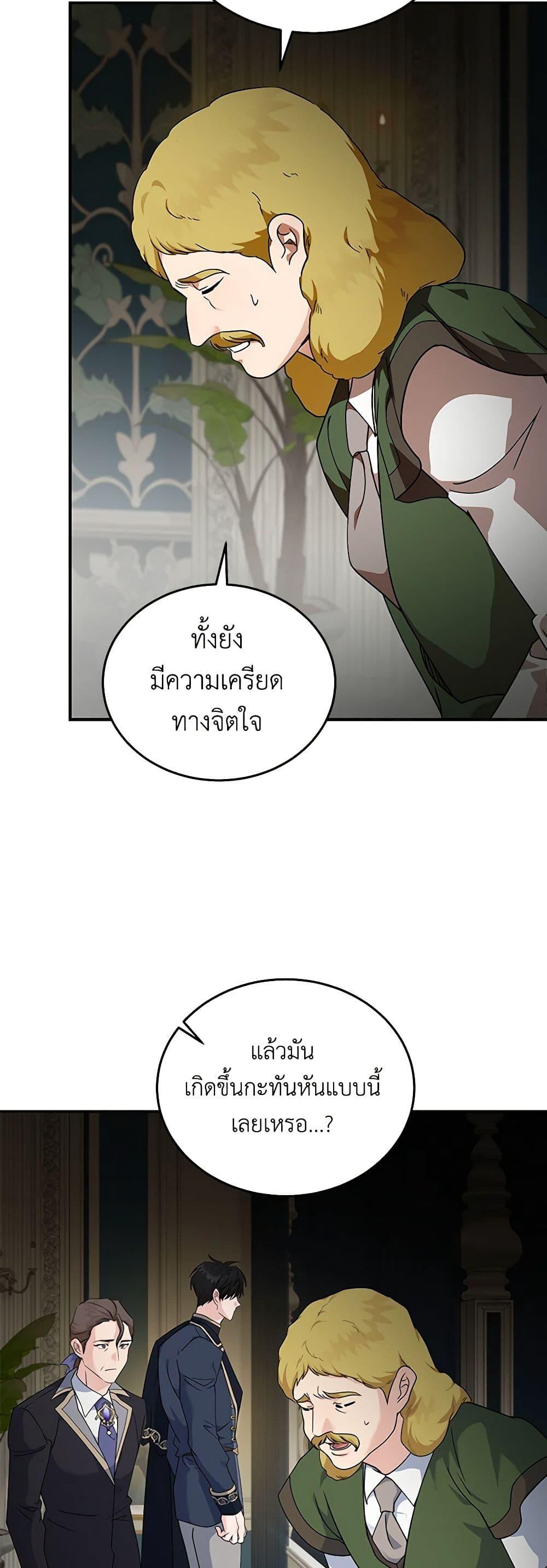 Manga-lc-com อ่านมังงะ อ่านการ์ตูน ออนไลน์ ฟรี The Villainess Lives Again ตอนที่ 1 2 3 4 5 6 7 8 9 10 11 12 13 14 ฟรี ไม่มีโฆษณา Manga-lc - อ่าน มังงะ อ่าน การ์ตูน ออนไลน์ อ่านมังงะ ฟรี