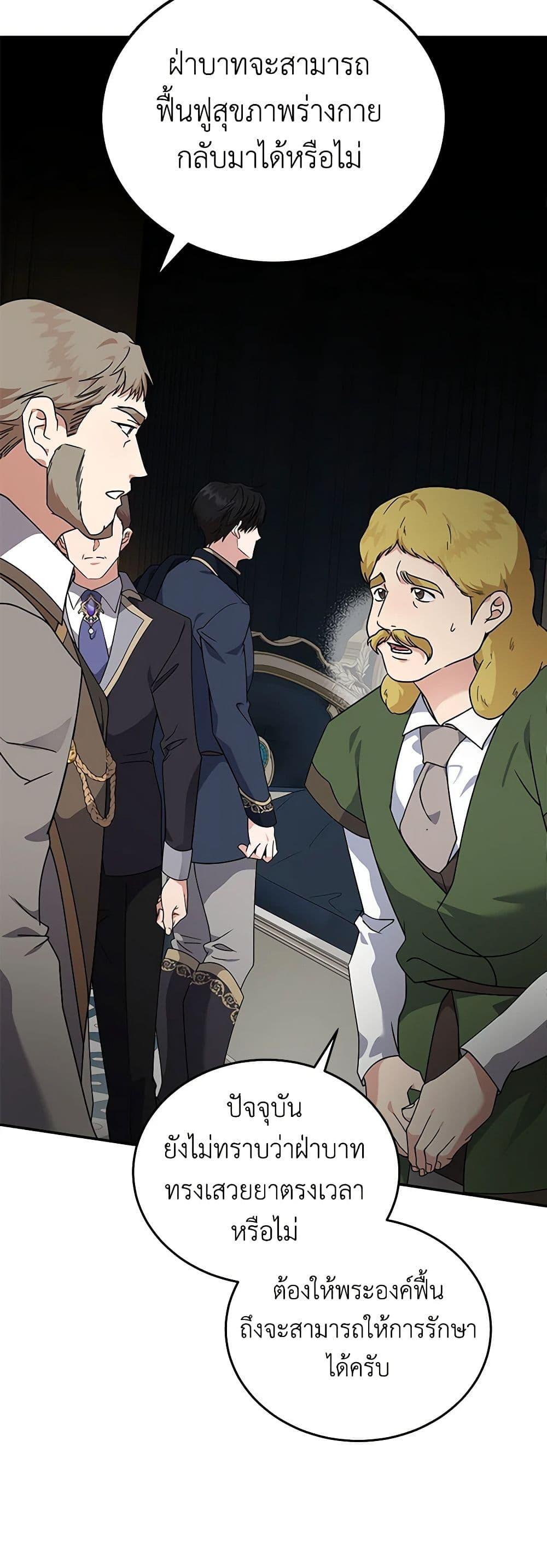 Manga-lc-com อ่านมังงะ อ่านการ์ตูน ออนไลน์ ฟรี The Villainess Lives Again ตอนที่ 1 2 3 4 5 6 7 8 9 10 11 12 13 14 ฟรี ไม่มีโฆษณา Manga-lc - อ่าน มังงะ อ่าน การ์ตูน ออนไลน์ อ่านมังงะ ฟรี