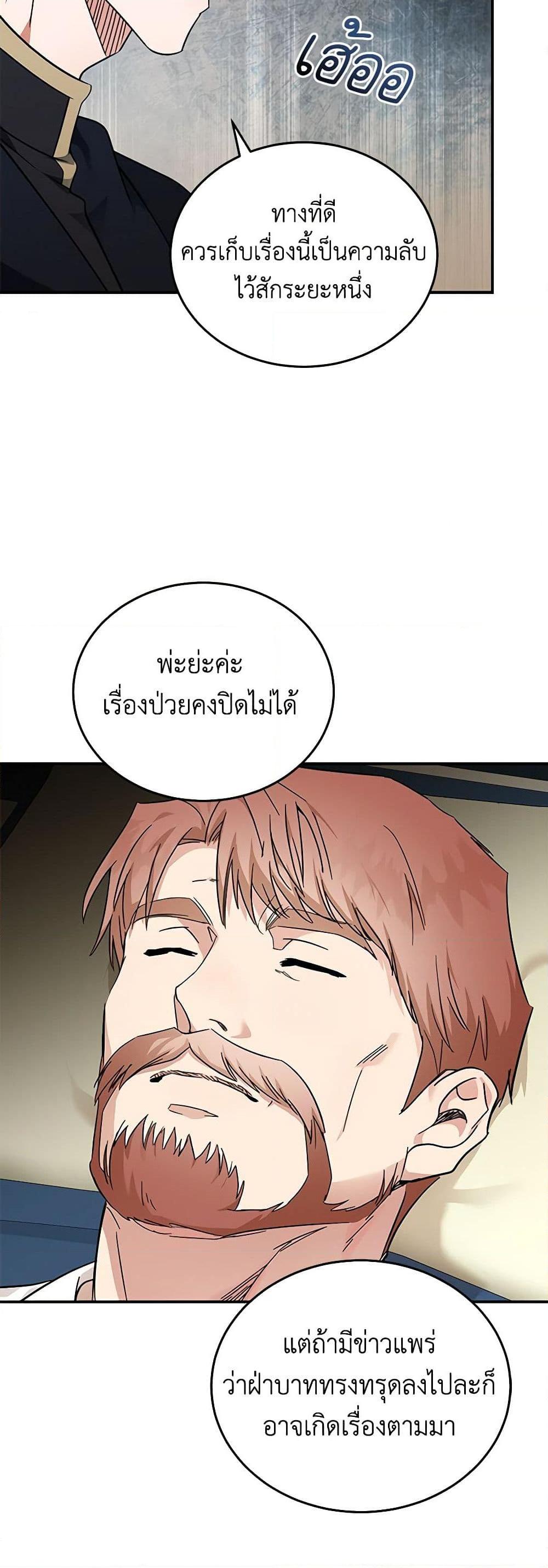 Manga-lc-com อ่านมังงะ อ่านการ์ตูน ออนไลน์ ฟรี The Villainess Lives Again ตอนที่ 1 2 3 4 5 6 7 8 9 10 11 12 13 14 ฟรี ไม่มีโฆษณา Manga-lc - อ่าน มังงะ อ่าน การ์ตูน ออนไลน์ อ่านมังงะ ฟรี