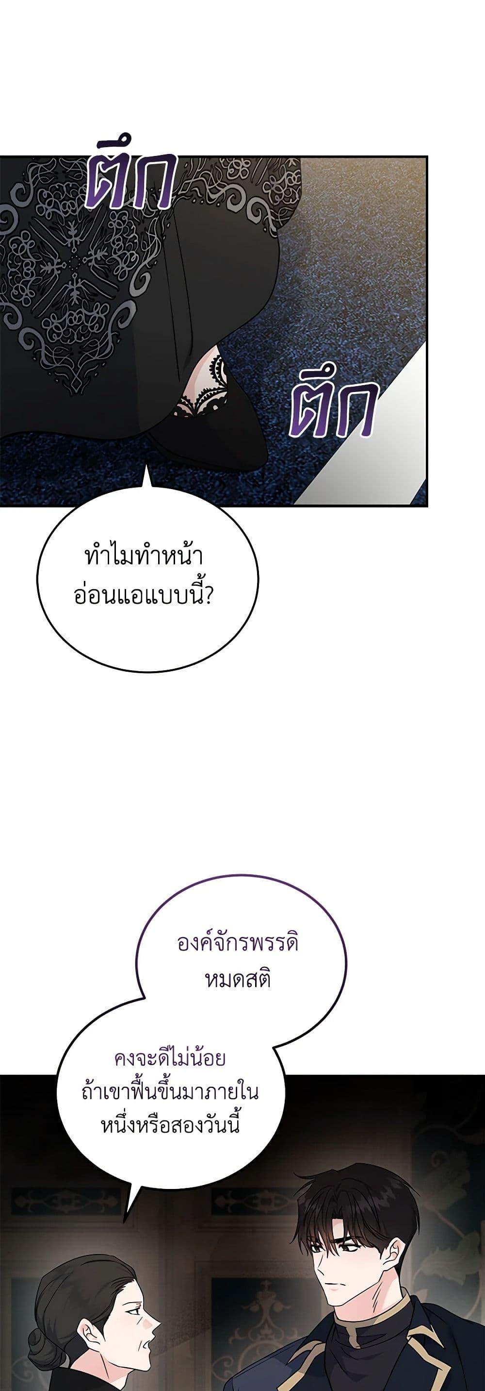 Manga-lc-com อ่านมังงะ อ่านการ์ตูน ออนไลน์ ฟรี The Villainess Lives Again ตอนที่ 1 2 3 4 5 6 7 8 9 10 11 12 13 14 ฟรี ไม่มีโฆษณา Manga-lc - อ่าน มังงะ อ่าน การ์ตูน ออนไลน์ อ่านมังงะ ฟรี