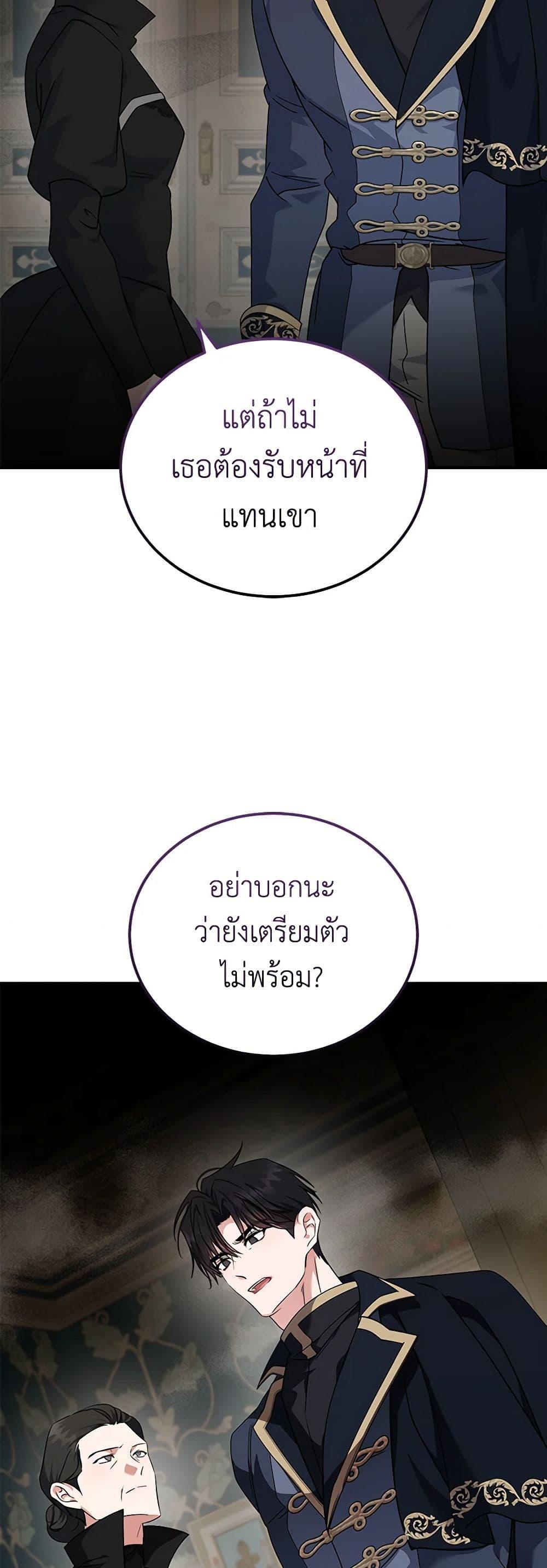 Manga-lc-com อ่านมังงะ อ่านการ์ตูน ออนไลน์ ฟรี The Villainess Lives Again ตอนที่ 1 2 3 4 5 6 7 8 9 10 11 12 13 14 ฟรี ไม่มีโฆษณา Manga-lc - อ่าน มังงะ อ่าน การ์ตูน ออนไลน์ อ่านมังงะ ฟรี