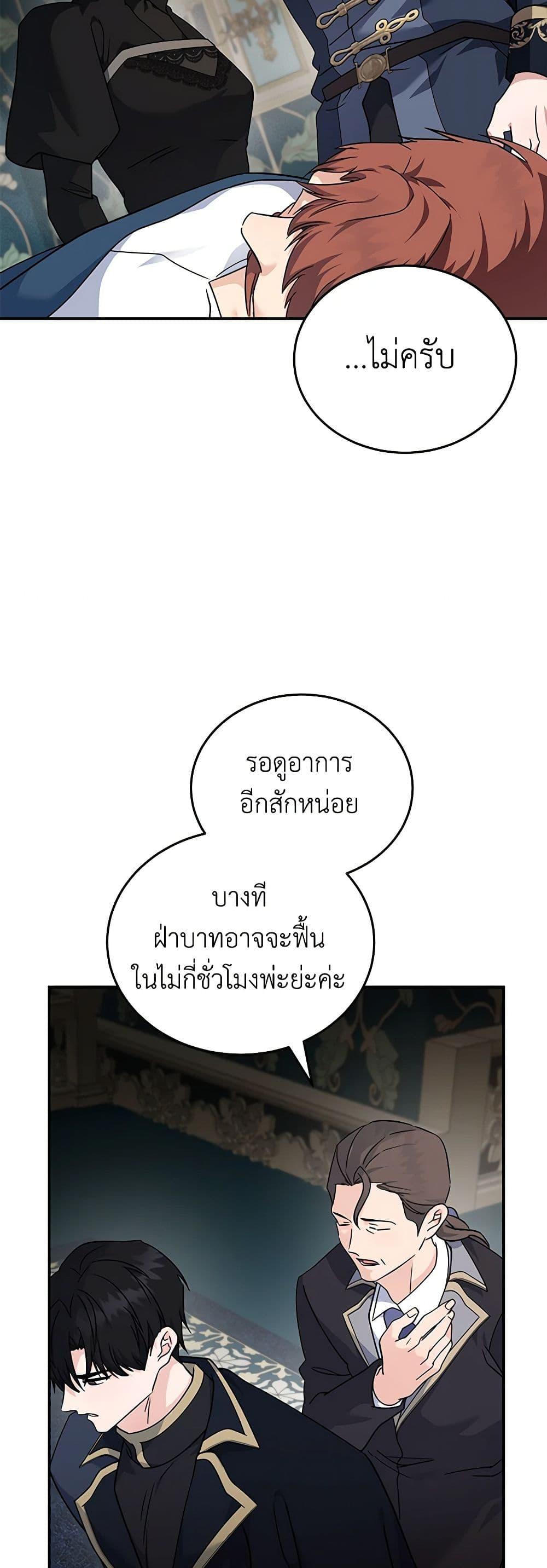 Manga-lc-com อ่านมังงะ อ่านการ์ตูน ออนไลน์ ฟรี The Villainess Lives Again ตอนที่ 1 2 3 4 5 6 7 8 9 10 11 12 13 14 ฟรี ไม่มีโฆษณา Manga-lc - อ่าน มังงะ อ่าน การ์ตูน ออนไลน์ อ่านมังงะ ฟรี