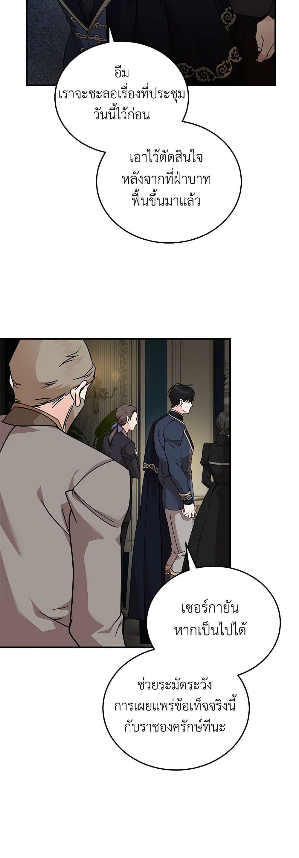 Manga-lc-com อ่านมังงะ อ่านการ์ตูน ออนไลน์ ฟรี The Villainess Lives Again ตอนที่ 1 2 3 4 5 6 7 8 9 10 11 12 13 14 ฟรี ไม่มีโฆษณา Manga-lc - อ่าน มังงะ อ่าน การ์ตูน ออนไลน์ อ่านมังงะ ฟรี