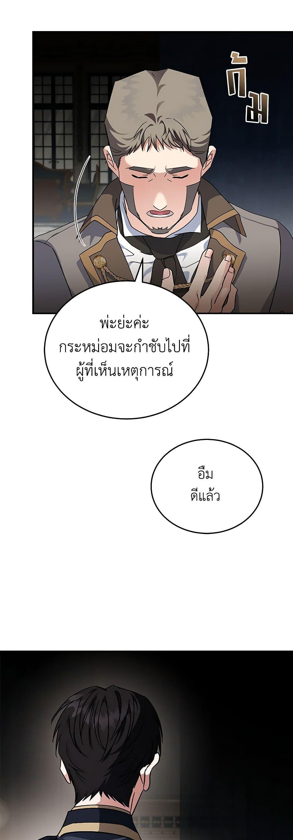 Manga-lc-com อ่านมังงะ อ่านการ์ตูน ออนไลน์ ฟรี The Villainess Lives Again ตอนที่ 1 2 3 4 5 6 7 8 9 10 11 12 13 14 ฟรี ไม่มีโฆษณา Manga-lc - อ่าน มังงะ อ่าน การ์ตูน ออนไลน์ อ่านมังงะ ฟรี