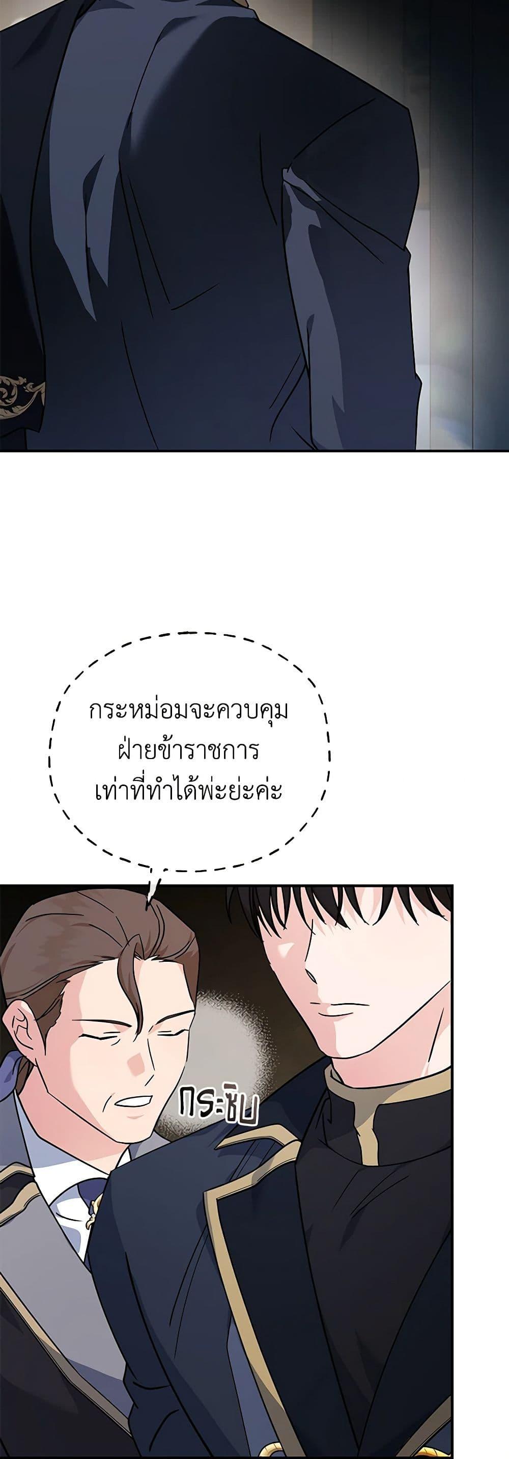 Manga-lc-com อ่านมังงะ อ่านการ์ตูน ออนไลน์ ฟรี The Villainess Lives Again ตอนที่ 1 2 3 4 5 6 7 8 9 10 11 12 13 14 ฟรี ไม่มีโฆษณา Manga-lc - อ่าน มังงะ อ่าน การ์ตูน ออนไลน์ อ่านมังงะ ฟรี