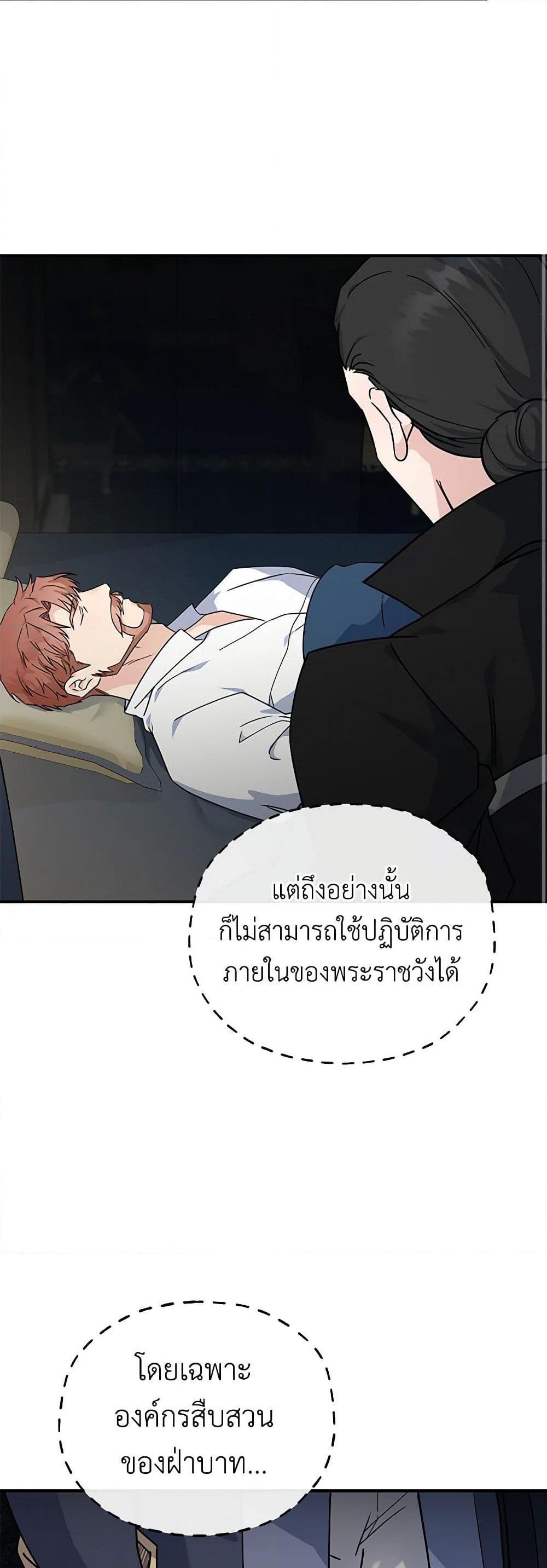 Manga-lc-com อ่านมังงะ อ่านการ์ตูน ออนไลน์ ฟรี The Villainess Lives Again ตอนที่ 1 2 3 4 5 6 7 8 9 10 11 12 13 14 ฟรี ไม่มีโฆษณา Manga-lc - อ่าน มังงะ อ่าน การ์ตูน ออนไลน์ อ่านมังงะ ฟรี