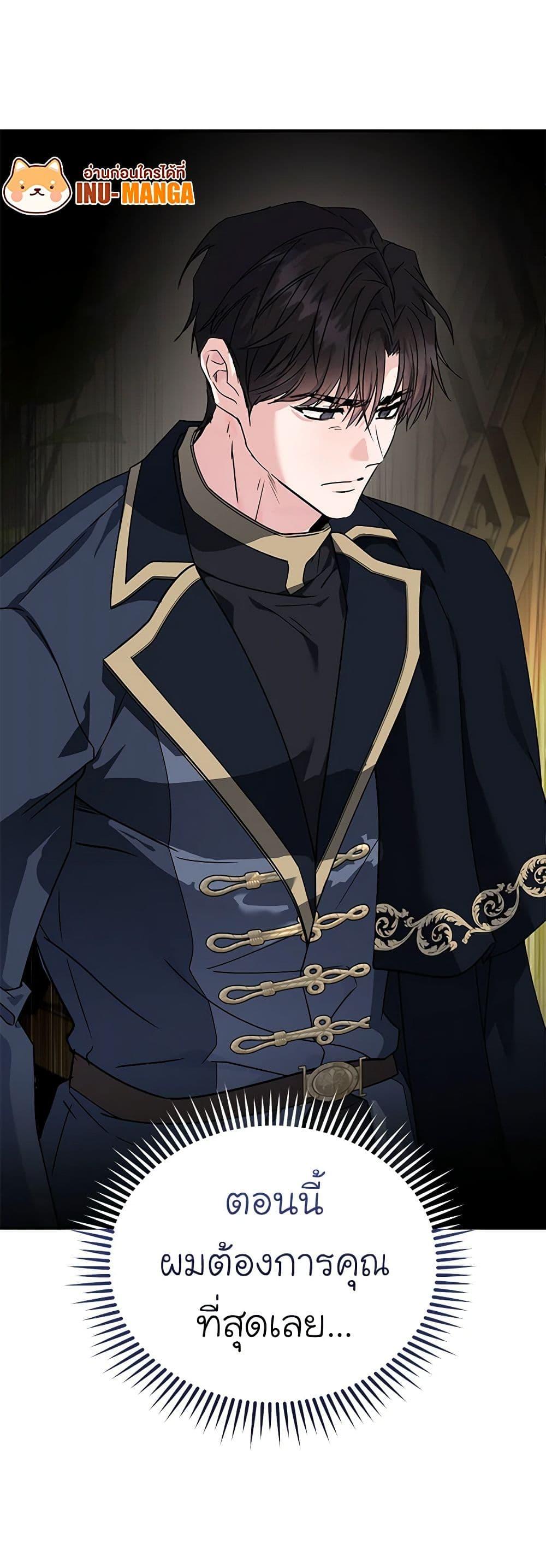 Manga-lc-com อ่านมังงะ อ่านการ์ตูน ออนไลน์ ฟรี The Villainess Lives Again ตอนที่ 1 2 3 4 5 6 7 8 9 10 11 12 13 14 ฟรี ไม่มีโฆษณา Manga-lc - อ่าน มังงะ อ่าน การ์ตูน ออนไลน์ อ่านมังงะ ฟรี