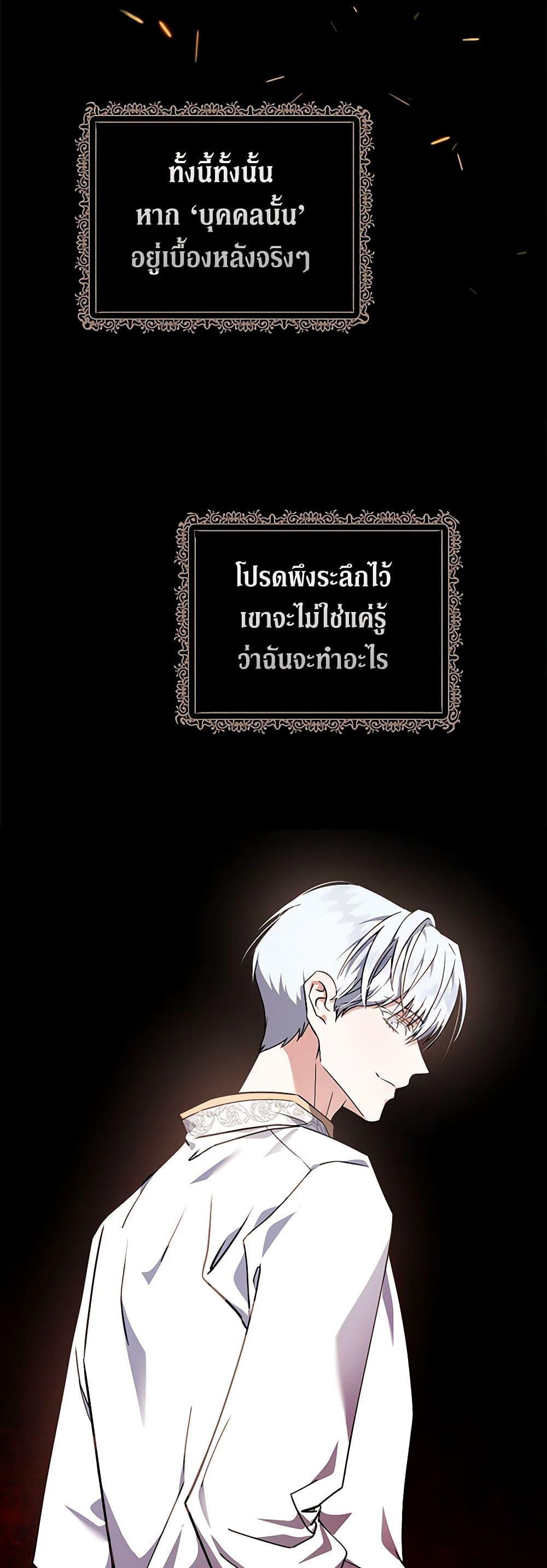 Manga-lc-com อ่านมังงะ อ่านการ์ตูน ออนไลน์ ฟรี The Villainess Lives Again ตอนที่ 1 2 3 4 5 6 7 8 9 10 11 12 13 14 ฟรี ไม่มีโฆษณา Manga-lc - อ่าน มังงะ อ่าน การ์ตูน ออนไลน์ อ่านมังงะ ฟรี