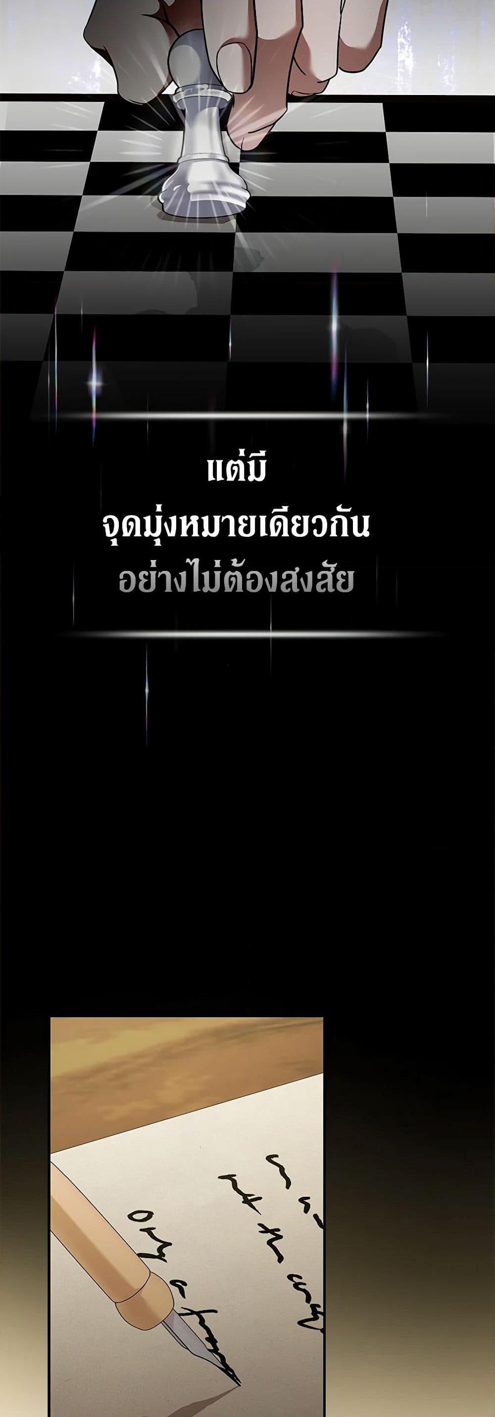 Manga-lc-com อ่านมังงะ อ่านการ์ตูน ออนไลน์ ฟรี The Villainess Lives Again ตอนที่ 1 2 3 4 5 6 7 8 9 10 11 12 13 14 ฟรี ไม่มีโฆษณา Manga-lc - อ่าน มังงะ อ่าน การ์ตูน ออนไลน์ อ่านมังงะ ฟรี