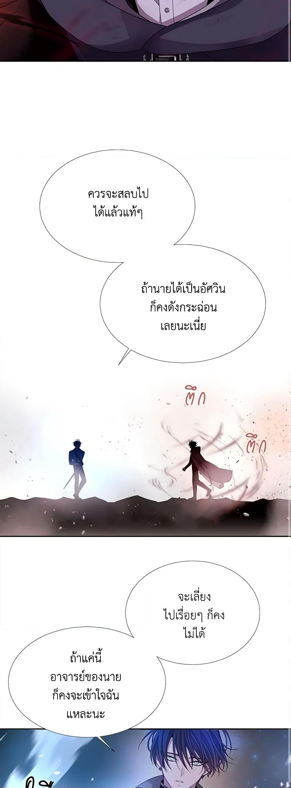 Manga-lc-com อ่านมังงะ อ่านการ์ตูน ออนไลน์ ฟรี Charlotte and Her 5 Disciples ตอนที่ 1 2 3 4 5 6 7 8 9 10 11 12 13 14 ฟรี ไม่มีโฆษณา Manga-lc - อ่าน มังงะ อ่าน การ์ตูน ออนไลน์ อ่านมังงะ ฟรี