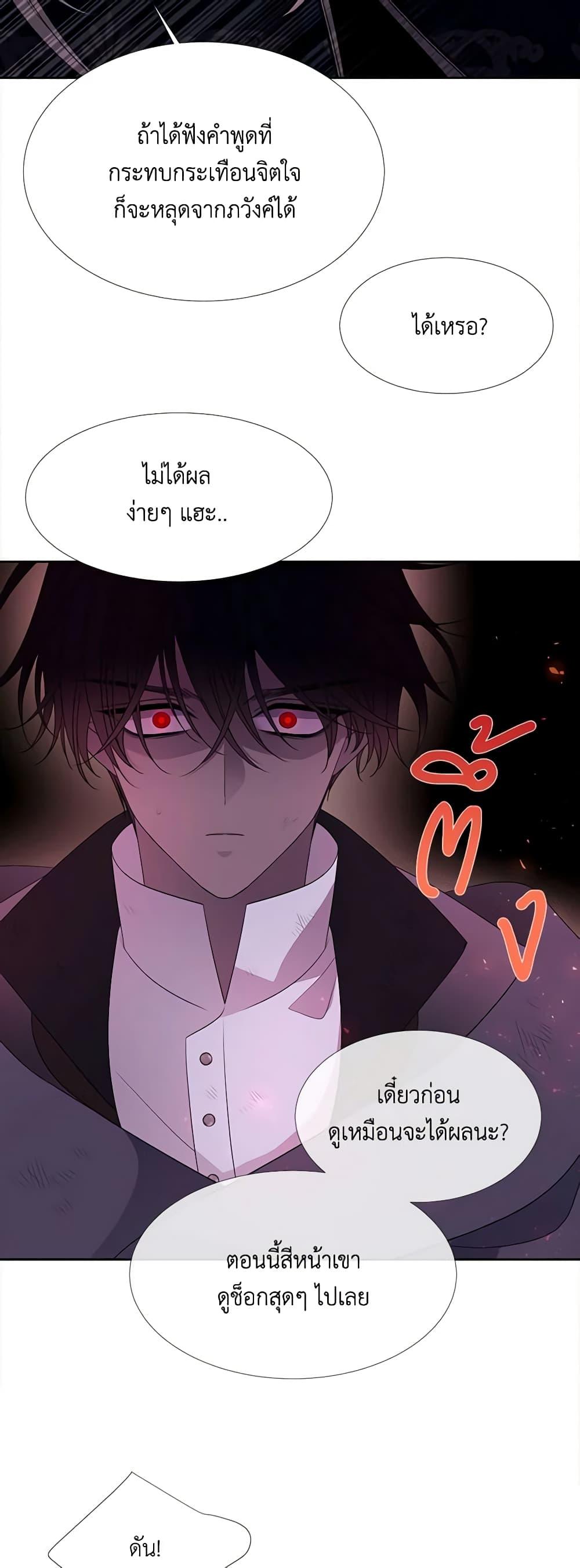 Manga-lc-com อ่านมังงะ อ่านการ์ตูน ออนไลน์ ฟรี Charlotte and Her 5 Disciples ตอนที่ 1 2 3 4 5 6 7 8 9 10 11 12 13 14 ฟรี ไม่มีโฆษณา Manga-lc - อ่าน มังงะ อ่าน การ์ตูน ออนไลน์ อ่านมังงะ ฟรี