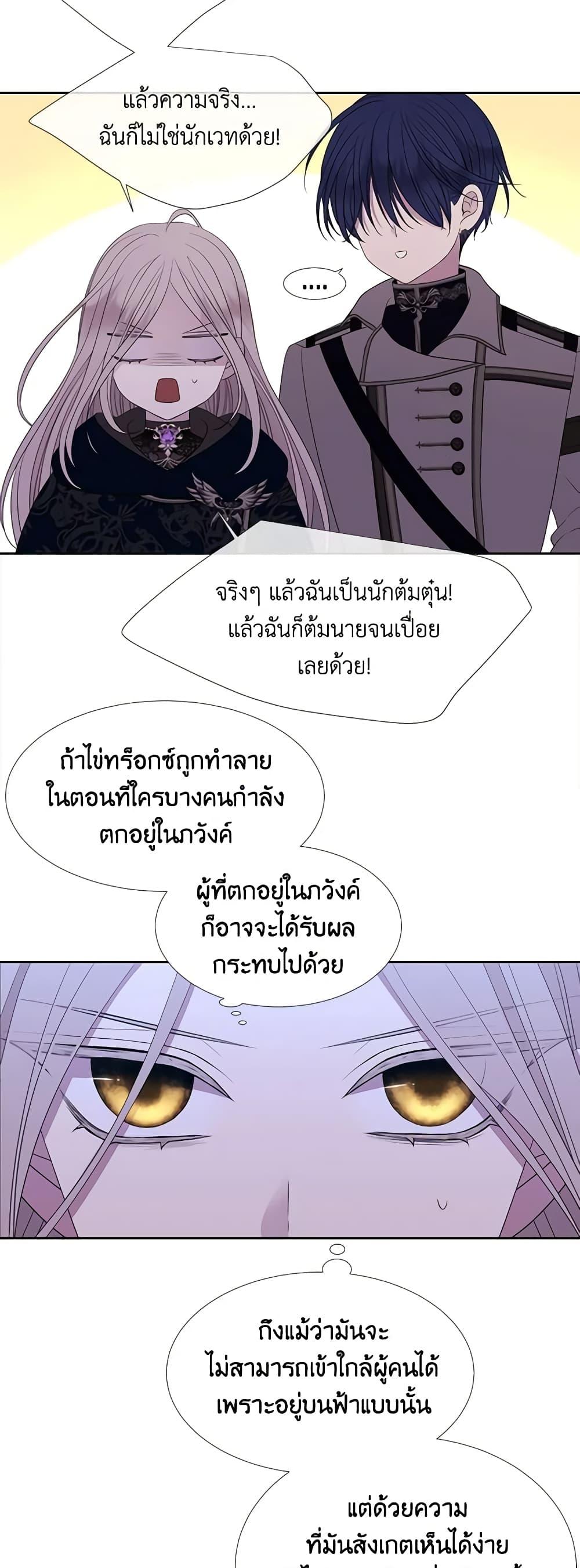 Manga-lc-com อ่านมังงะ อ่านการ์ตูน ออนไลน์ ฟรี Charlotte and Her 5 Disciples ตอนที่ 1 2 3 4 5 6 7 8 9 10 11 12 13 14 ฟรี ไม่มีโฆษณา Manga-lc - อ่าน มังงะ อ่าน การ์ตูน ออนไลน์ อ่านมังงะ ฟรี