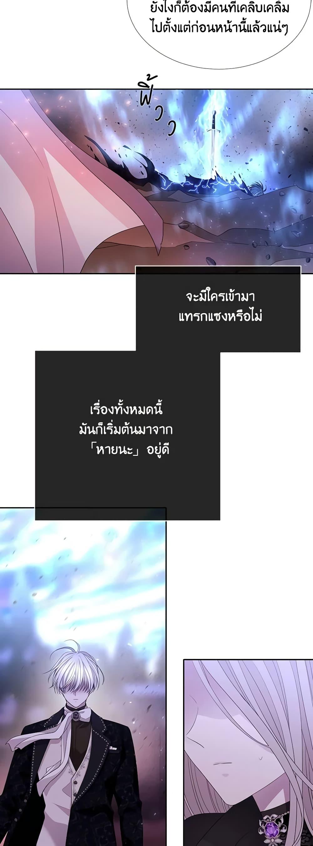 Manga-lc-com อ่านมังงะ อ่านการ์ตูน ออนไลน์ ฟรี Charlotte and Her 5 Disciples ตอนที่ 1 2 3 4 5 6 7 8 9 10 11 12 13 14 ฟรี ไม่มีโฆษณา Manga-lc - อ่าน มังงะ อ่าน การ์ตูน ออนไลน์ อ่านมังงะ ฟรี