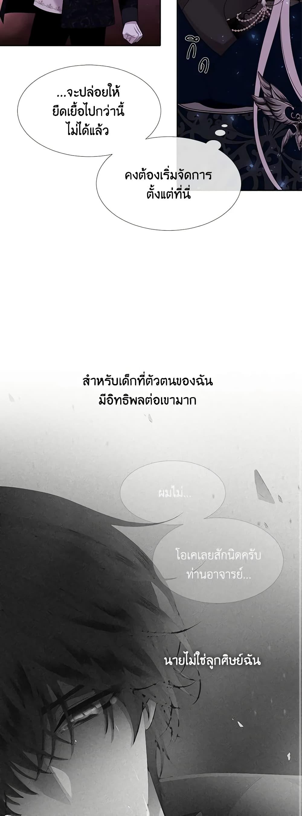 Manga-lc-com อ่านมังงะ อ่านการ์ตูน ออนไลน์ ฟรี Charlotte and Her 5 Disciples ตอนที่ 1 2 3 4 5 6 7 8 9 10 11 12 13 14 ฟรี ไม่มีโฆษณา Manga-lc - อ่าน มังงะ อ่าน การ์ตูน ออนไลน์ อ่านมังงะ ฟรี