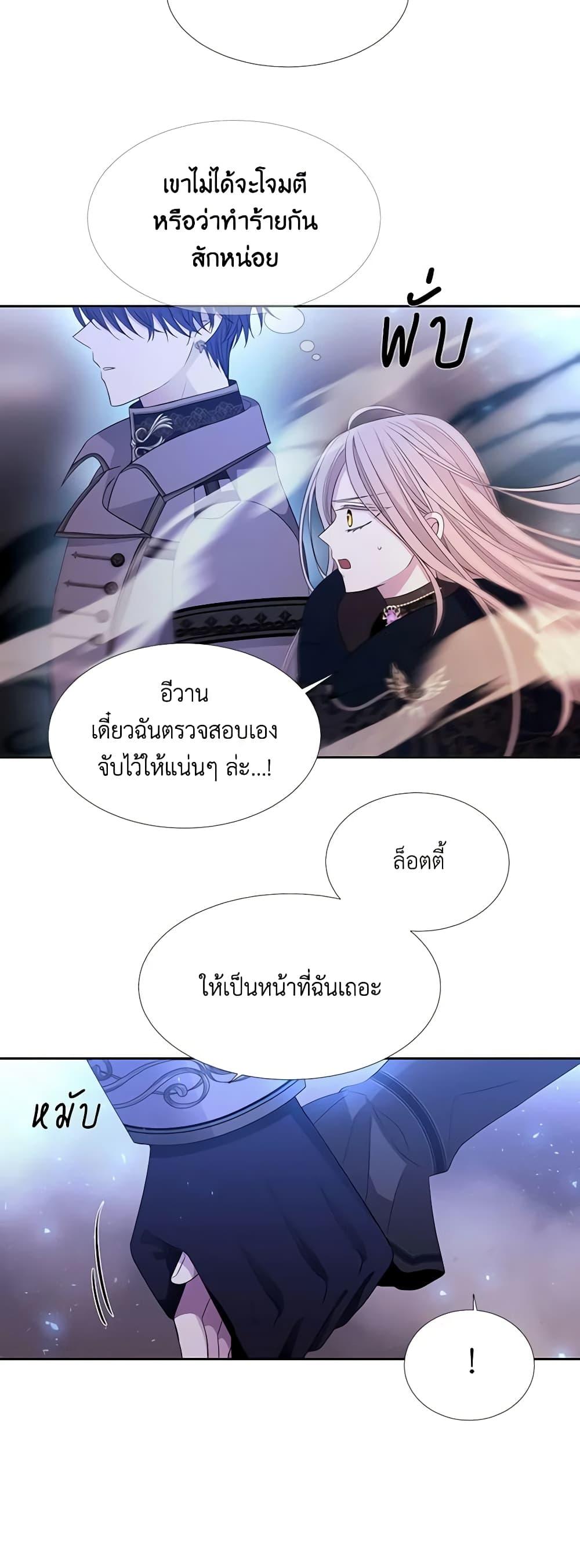Manga-lc-com อ่านมังงะ อ่านการ์ตูน ออนไลน์ ฟรี Charlotte and Her 5 Disciples ตอนที่ 1 2 3 4 5 6 7 8 9 10 11 12 13 14 ฟรี ไม่มีโฆษณา Manga-lc - อ่าน มังงะ อ่าน การ์ตูน ออนไลน์ อ่านมังงะ ฟรี