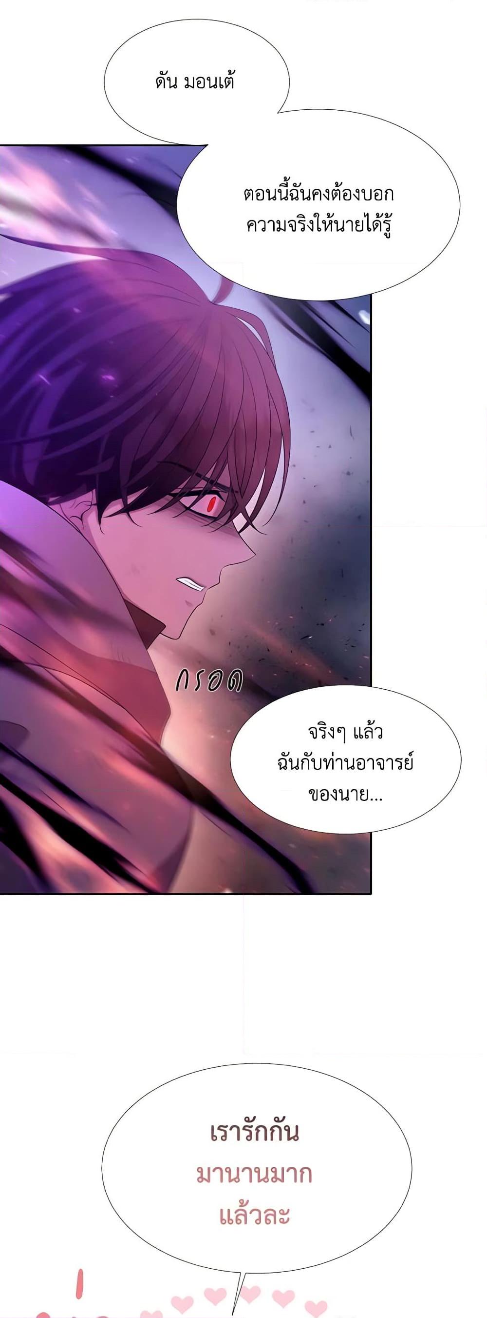 Manga-lc-com อ่านมังงะ อ่านการ์ตูน ออนไลน์ ฟรี Charlotte and Her 5 Disciples ตอนที่ 1 2 3 4 5 6 7 8 9 10 11 12 13 14 ฟรี ไม่มีโฆษณา Manga-lc - อ่าน มังงะ อ่าน การ์ตูน ออนไลน์ อ่านมังงะ ฟรี