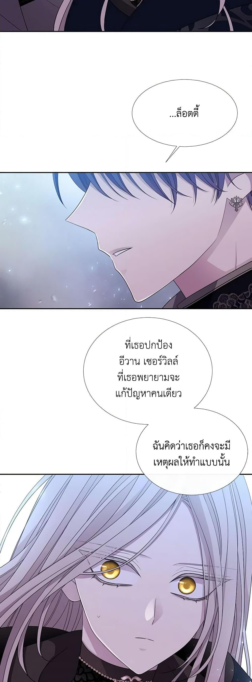 Manga-lc-com อ่านมังงะ อ่านการ์ตูน ออนไลน์ ฟรี Charlotte and Her 5 Disciples ตอนที่ 1 2 3 4 5 6 7 8 9 10 11 12 13 14 ฟรี ไม่มีโฆษณา Manga-lc - อ่าน มังงะ อ่าน การ์ตูน ออนไลน์ อ่านมังงะ ฟรี