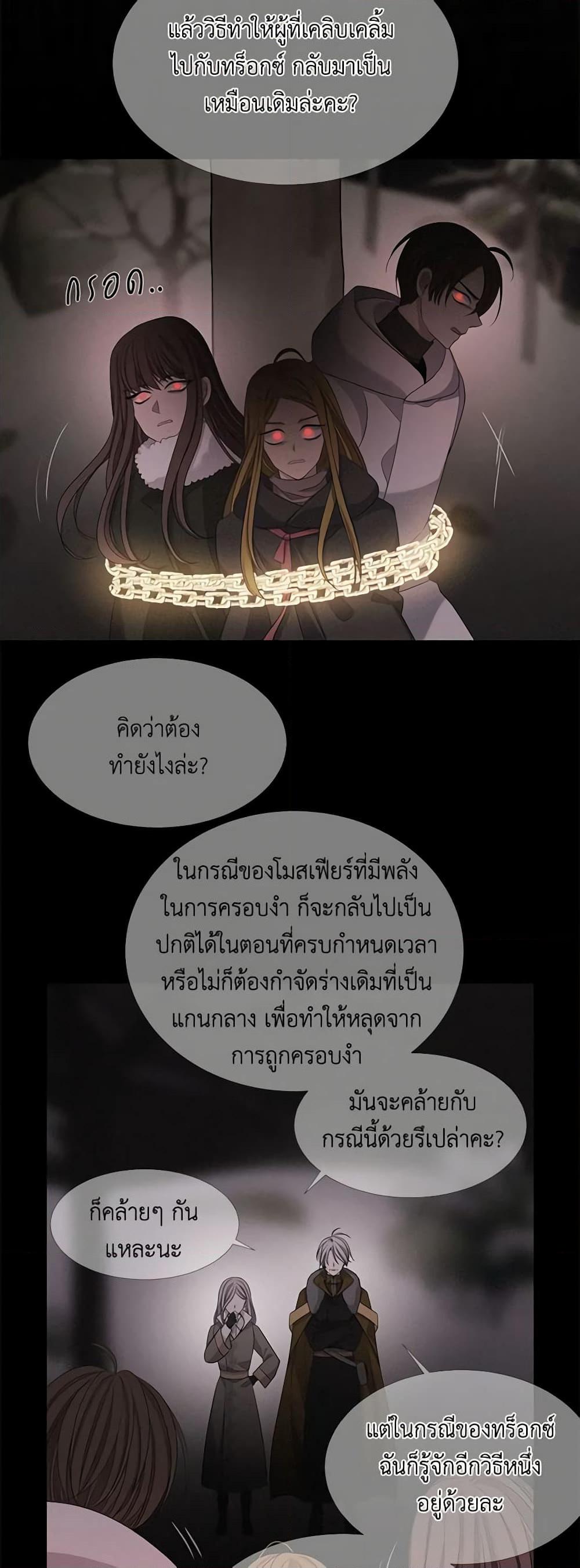 Manga-lc-com อ่านมังงะ อ่านการ์ตูน ออนไลน์ ฟรี Charlotte and Her 5 Disciples ตอนที่ 1 2 3 4 5 6 7 8 9 10 11 12 13 14 ฟรี ไม่มีโฆษณา Manga-lc - อ่าน มังงะ อ่าน การ์ตูน ออนไลน์ อ่านมังงะ ฟรี