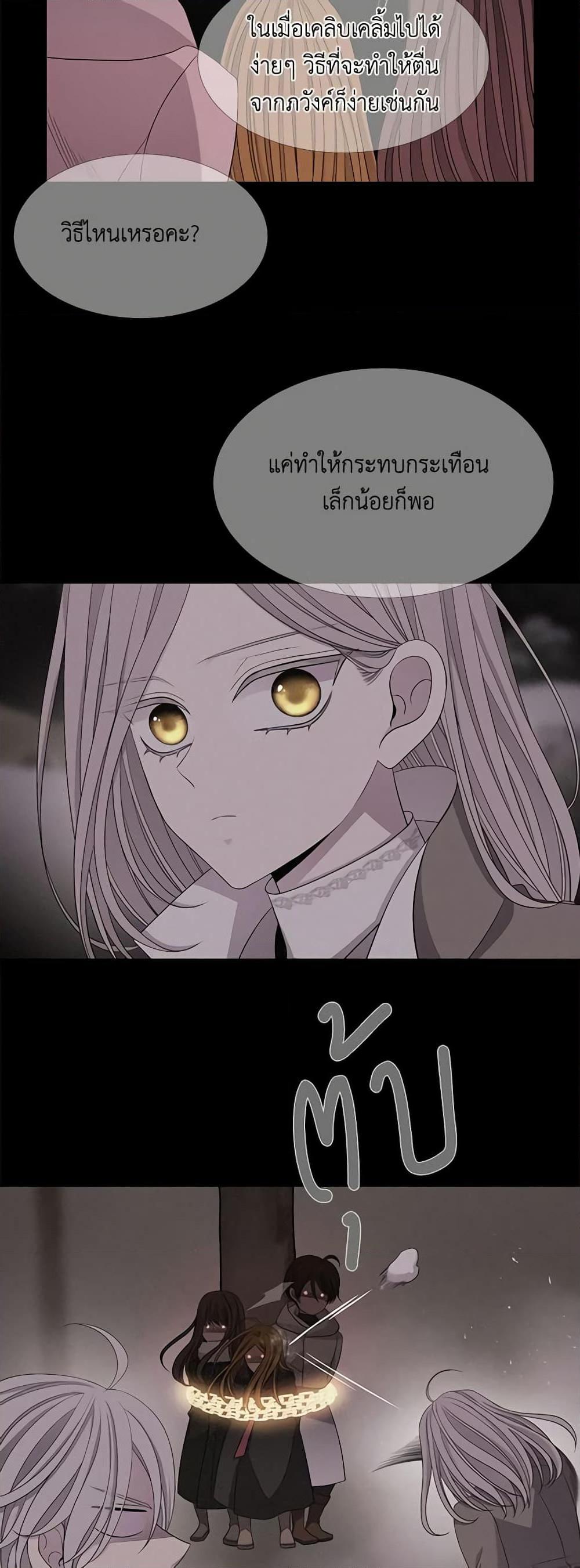 Manga-lc-com อ่านมังงะ อ่านการ์ตูน ออนไลน์ ฟรี Charlotte and Her 5 Disciples ตอนที่ 1 2 3 4 5 6 7 8 9 10 11 12 13 14 ฟรี ไม่มีโฆษณา Manga-lc - อ่าน มังงะ อ่าน การ์ตูน ออนไลน์ อ่านมังงะ ฟรี