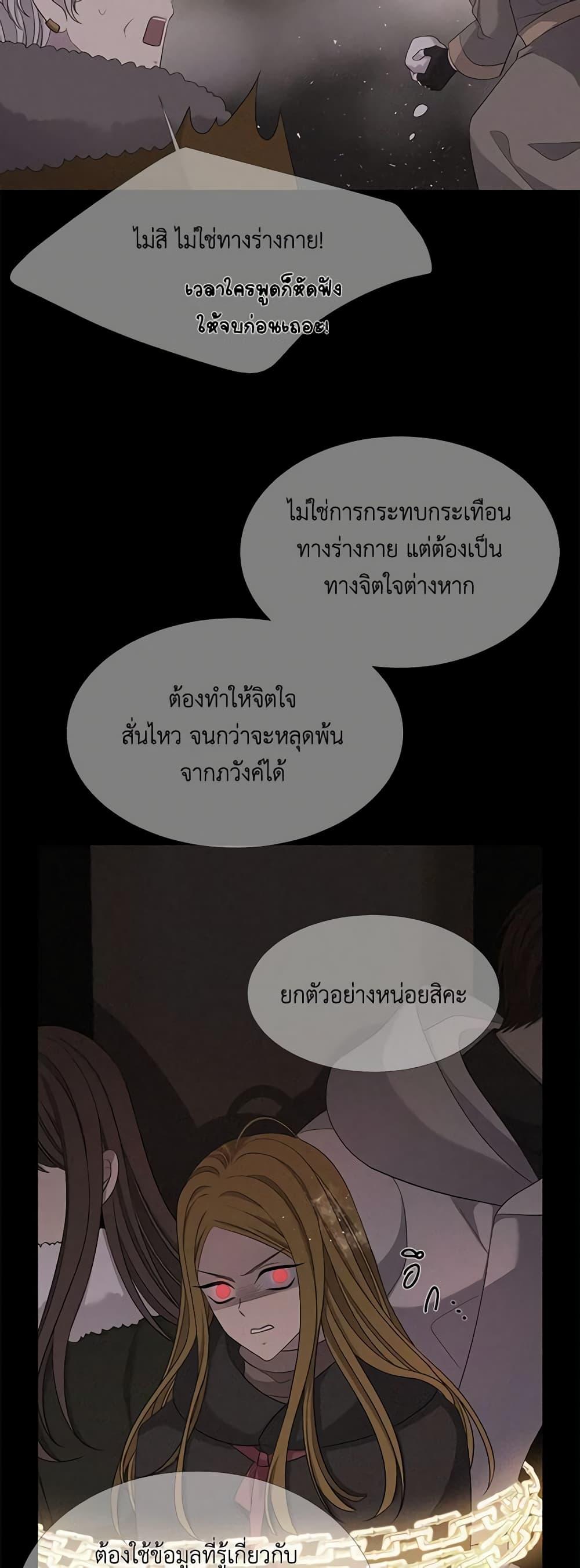 Manga-lc-com อ่านมังงะ อ่านการ์ตูน ออนไลน์ ฟรี Charlotte and Her 5 Disciples ตอนที่ 1 2 3 4 5 6 7 8 9 10 11 12 13 14 ฟรี ไม่มีโฆษณา Manga-lc - อ่าน มังงะ อ่าน การ์ตูน ออนไลน์ อ่านมังงะ ฟรี