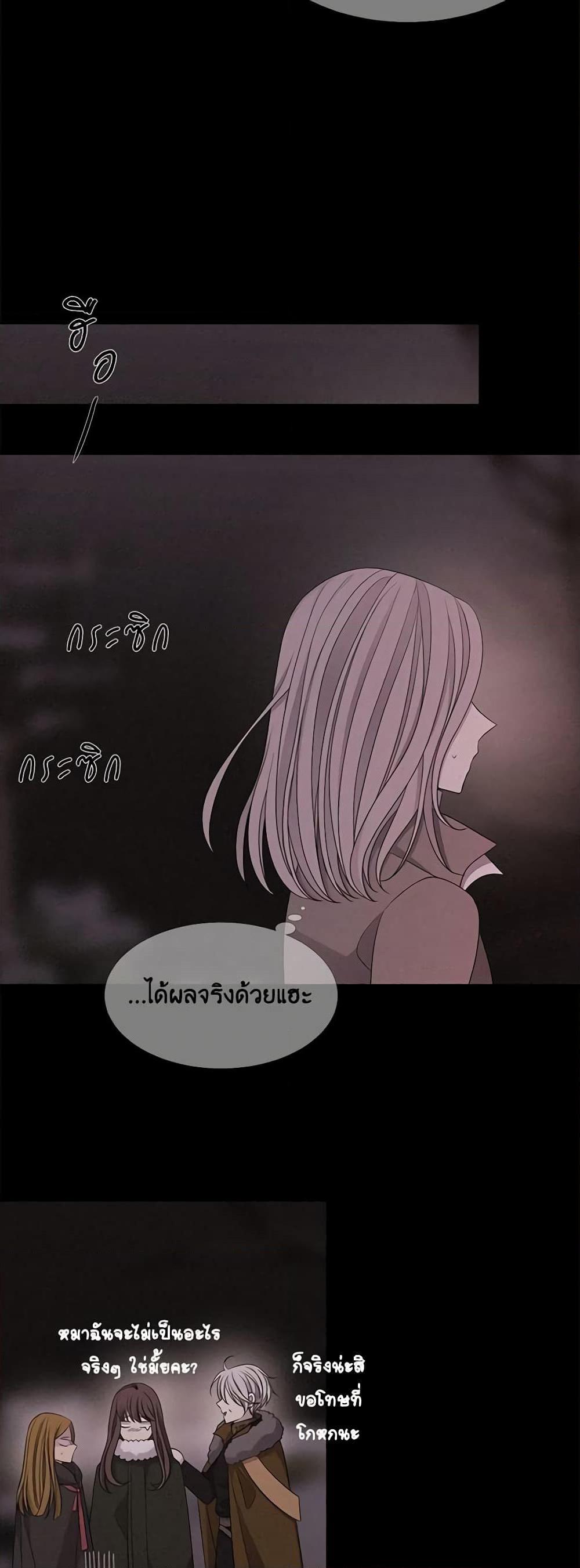 Manga-lc-com อ่านมังงะ อ่านการ์ตูน ออนไลน์ ฟรี Charlotte and Her 5 Disciples ตอนที่ 1 2 3 4 5 6 7 8 9 10 11 12 13 14 ฟรี ไม่มีโฆษณา Manga-lc - อ่าน มังงะ อ่าน การ์ตูน ออนไลน์ อ่านมังงะ ฟรี