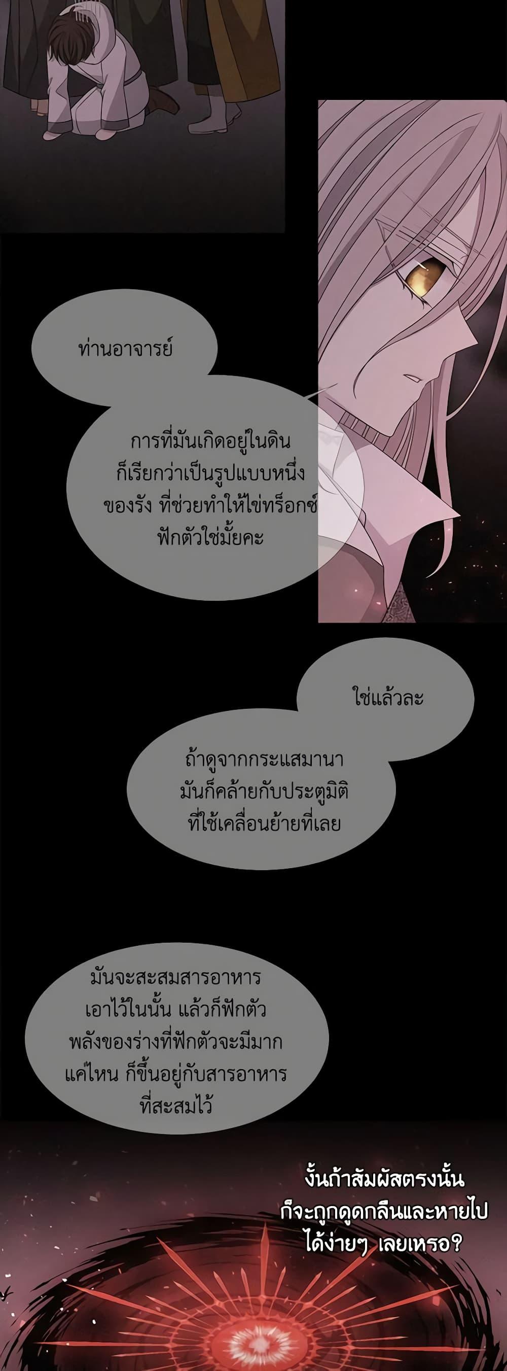 Manga-lc-com อ่านมังงะ อ่านการ์ตูน ออนไลน์ ฟรี Charlotte and Her 5 Disciples ตอนที่ 1 2 3 4 5 6 7 8 9 10 11 12 13 14 ฟรี ไม่มีโฆษณา Manga-lc - อ่าน มังงะ อ่าน การ์ตูน ออนไลน์ อ่านมังงะ ฟรี