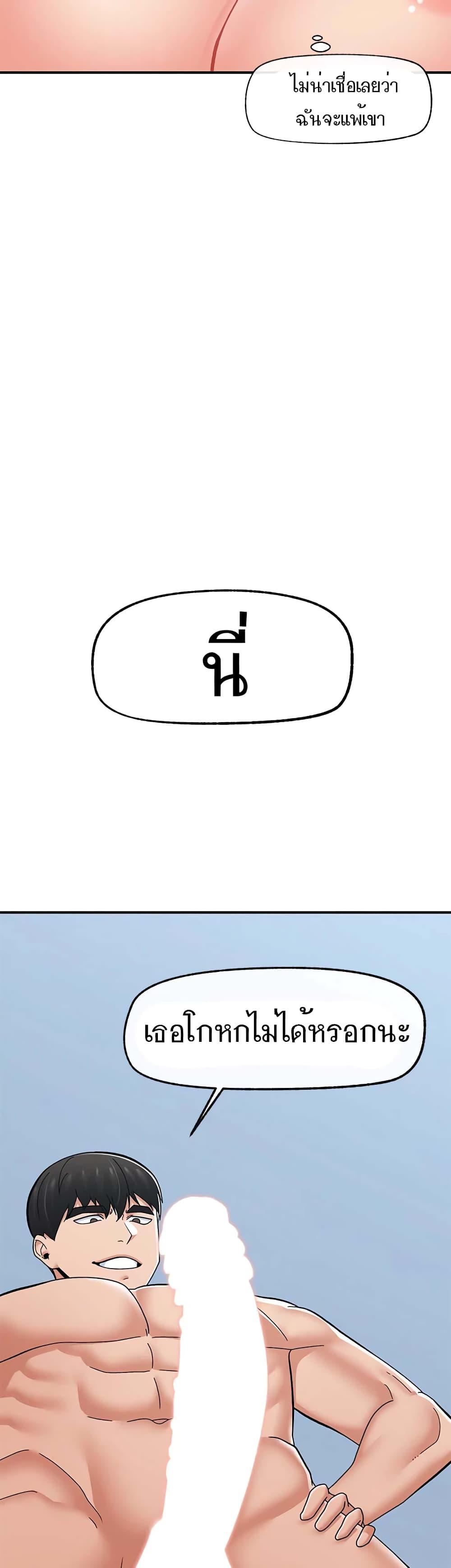 Doujin-Lc- อ่าน โดจิน มังฮวา เกาหลี ญี่ปุ่น จีน แปลไทย Absolute Hypnosis in Another World ตอนที่ 1 2 3 4 5 6 7 8 9 10 11 12 13 14 ฟรี ไม่มีโฆษณา อ่าน โดจิน Manhwa เกาหลี ญี่ปุ่น จีน เรามีครบ คัดมาให้เน้นๆ โดจิน 18+ รับประกันความฟินโดย  Doujin Lc