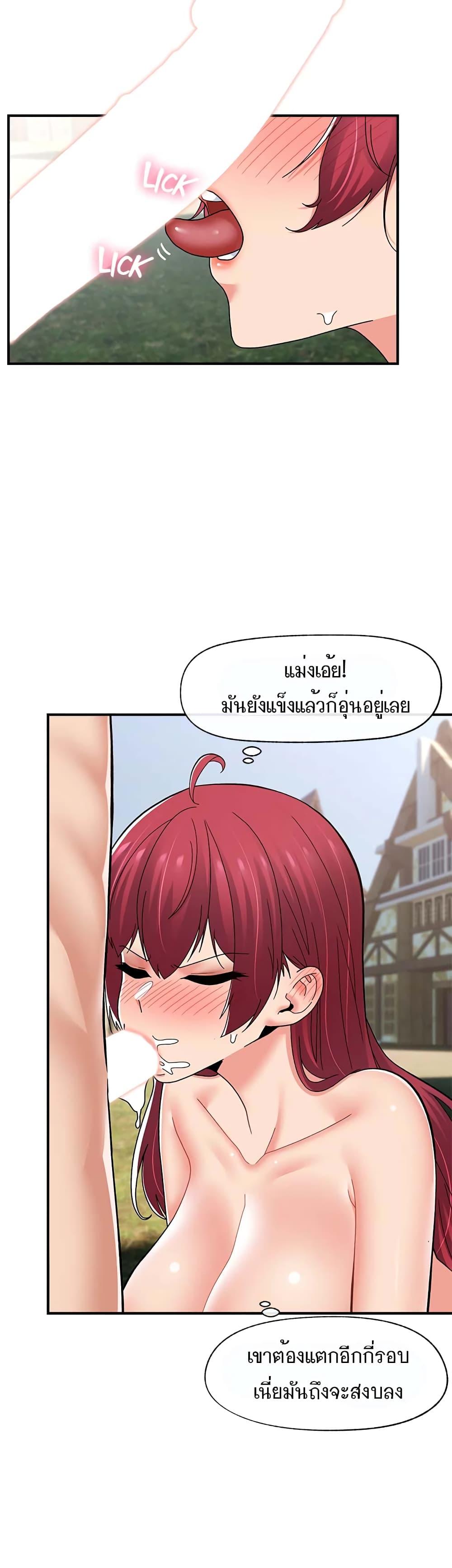 Doujin-Lc- อ่าน โดจิน มังฮวา เกาหลี ญี่ปุ่น จีน แปลไทย Absolute Hypnosis in Another World ตอนที่ 1 2 3 4 5 6 7 8 9 10 11 12 13 14 ฟรี ไม่มีโฆษณา อ่าน โดจิน Manhwa เกาหลี ญี่ปุ่น จีน เรามีครบ คัดมาให้เน้นๆ โดจิน 18+ รับประกันความฟินโดย  Doujin Lc