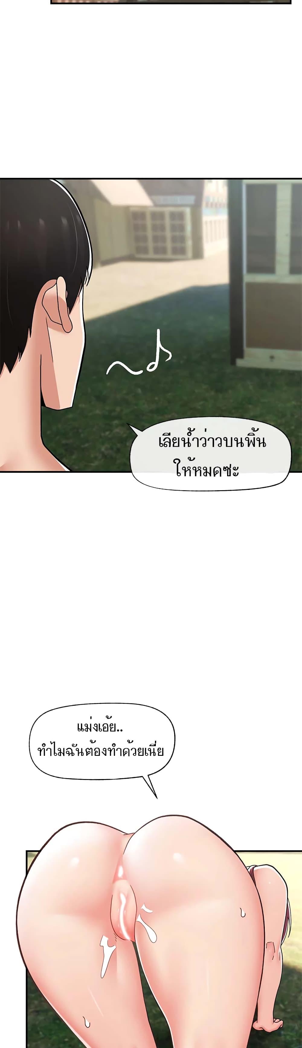 Doujin-Lc- อ่าน โดจิน มังฮวา เกาหลี ญี่ปุ่น จีน แปลไทย Absolute Hypnosis in Another World ตอนที่ 1 2 3 4 5 6 7 8 9 10 11 12 13 14 ฟรี ไม่มีโฆษณา อ่าน โดจิน Manhwa เกาหลี ญี่ปุ่น จีน เรามีครบ คัดมาให้เน้นๆ โดจิน 18+ รับประกันความฟินโดย  Doujin Lc