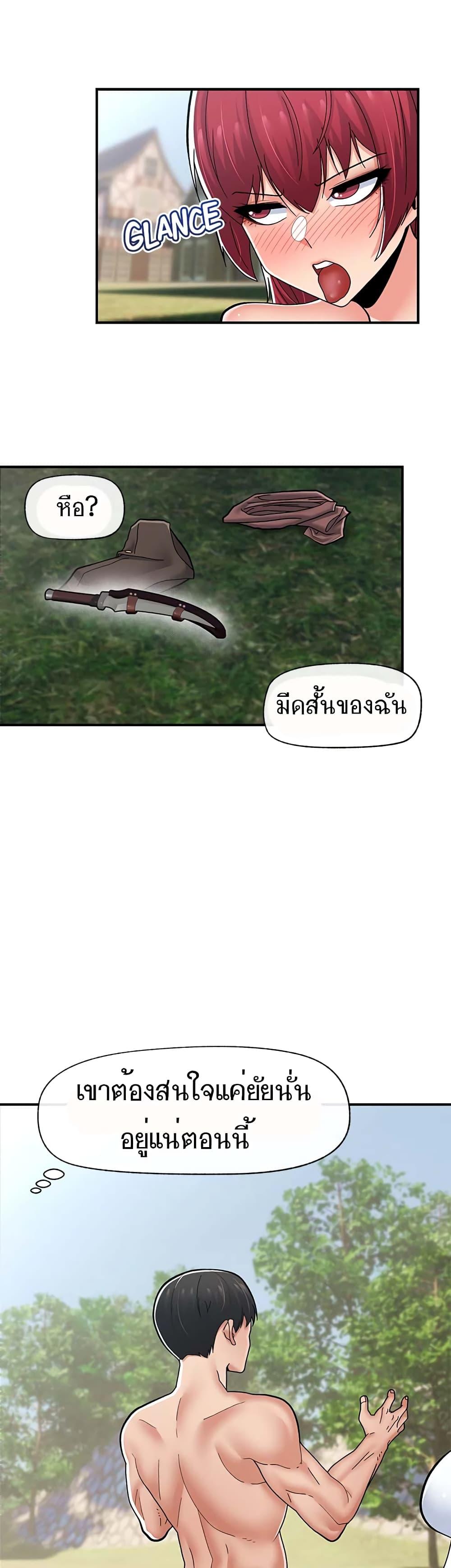Doujin-Lc- อ่าน โดจิน มังฮวา เกาหลี ญี่ปุ่น จีน แปลไทย Absolute Hypnosis in Another World ตอนที่ 1 2 3 4 5 6 7 8 9 10 11 12 13 14 ฟรี ไม่มีโฆษณา อ่าน โดจิน Manhwa เกาหลี ญี่ปุ่น จีน เรามีครบ คัดมาให้เน้นๆ โดจิน 18+ รับประกันความฟินโดย  Doujin Lc